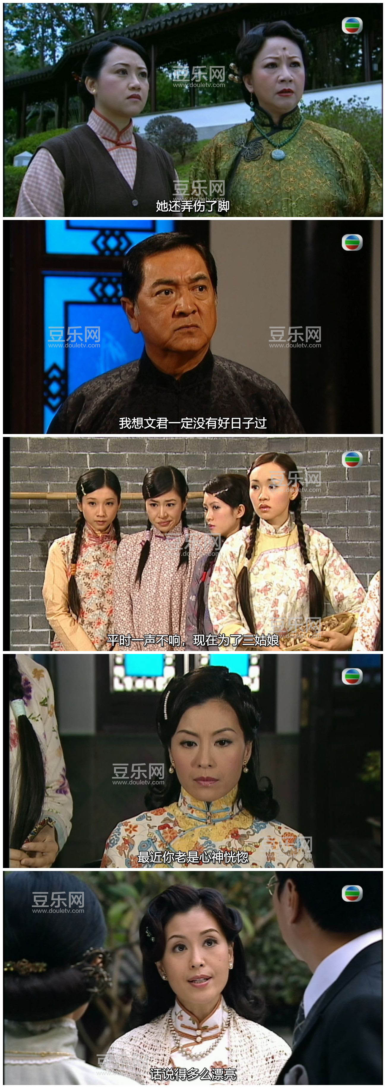 [TVB][2008][��¥���][Ѧ����/����][�����/��˫��][���SRT��Ļ][GOTVԴ��/720P/TS][�ٶ���������]