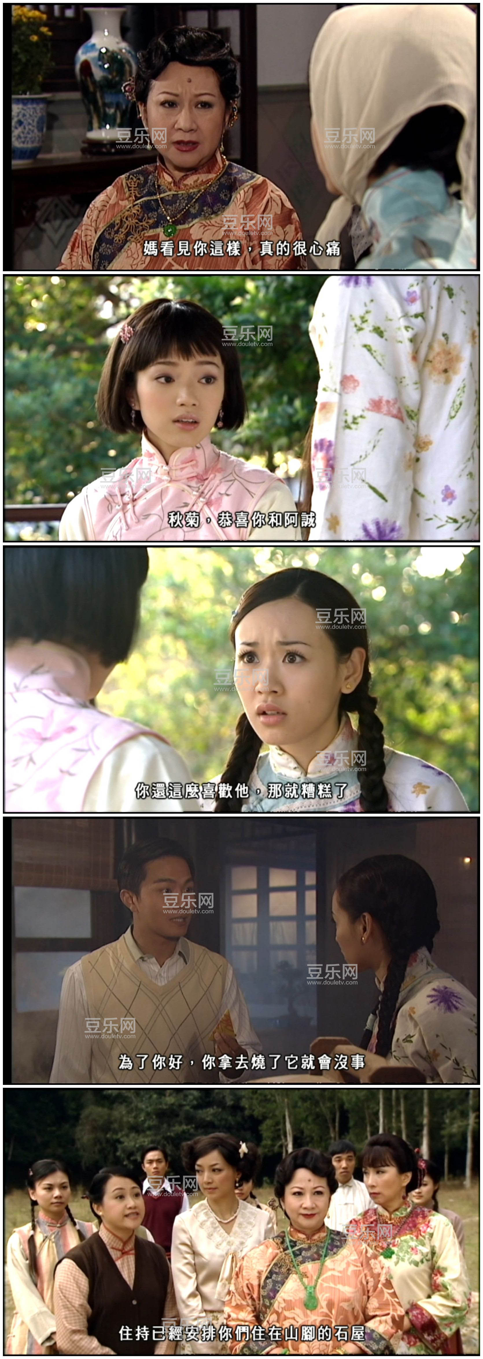 [TVB][2008][��¥���][Ѧ����/����][�����/��˫��][����SRT��Ļ][KKTV̨��Դ��/��ˮӡ/1080P/MKV][�ٶ��� ...