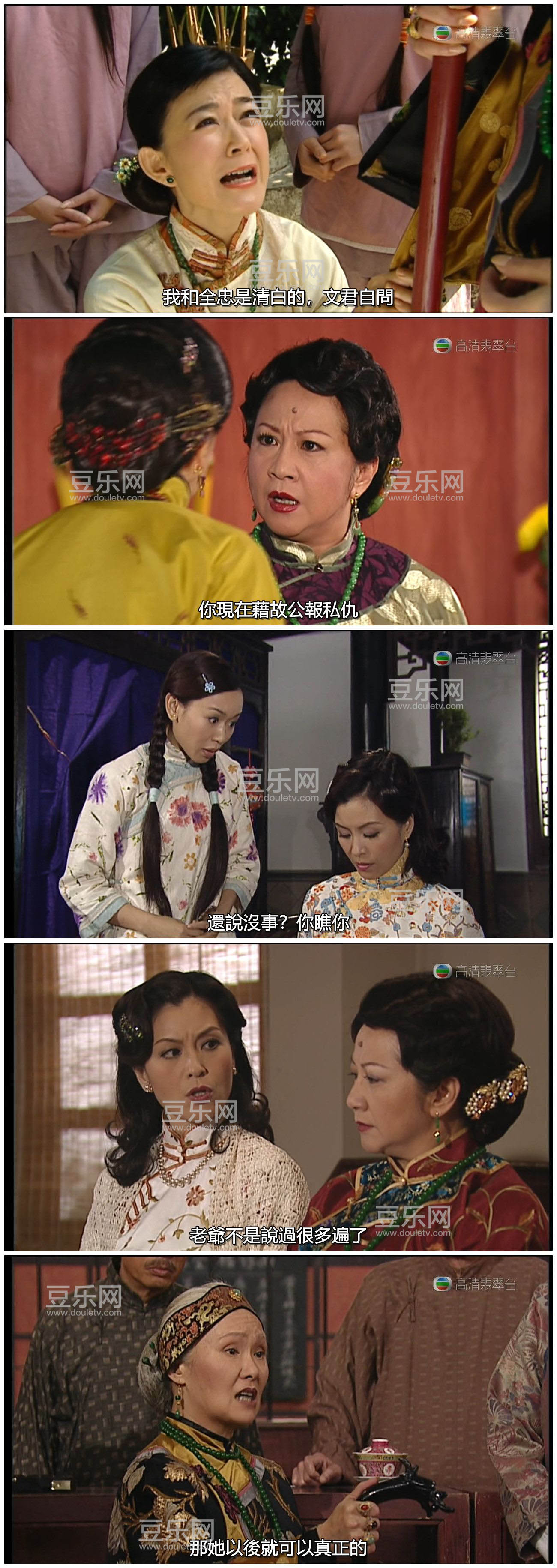 [TVB][2008][��¥���][Ѧ����/����][�����/��˫��][����SRT��Ļ][�������̨Դ��/720P/MKV][�ٶ��������� ...