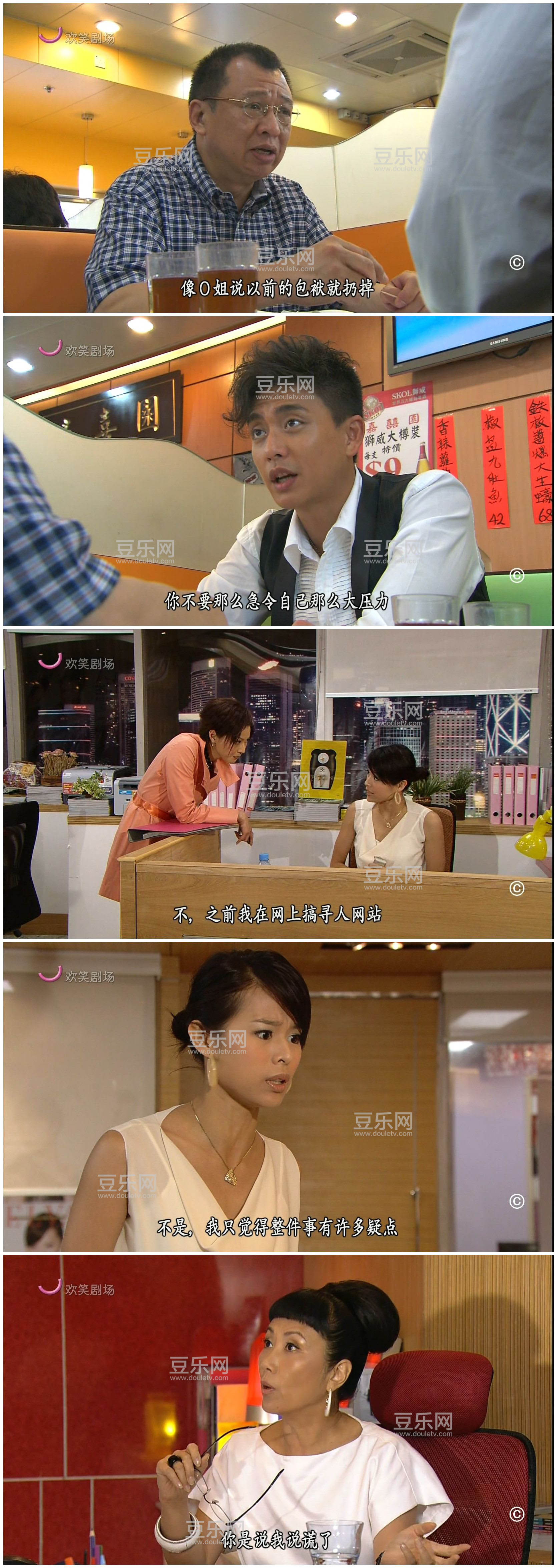 [TVB][2008][Ұ�����̴�ս��ʦ��][���Ӷ�/������][�������][����Ӳ��Ļ][���־糡Դ��/1080P/TS][�ٶ����� ...