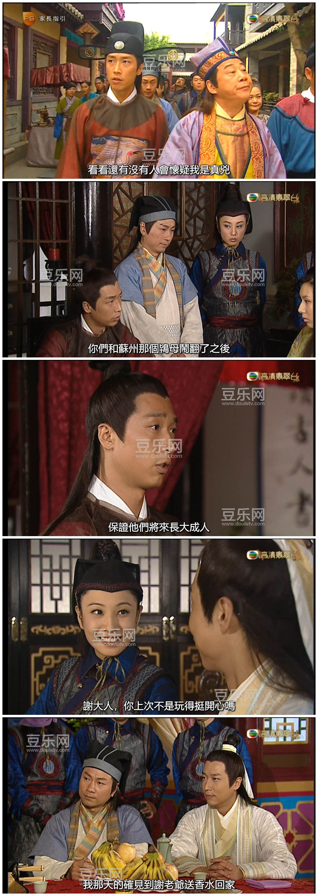 [TVB][2008][��Ű��ϱ�][����ΰ/֣ϣ��][�����/��˫��][���SRT��Ļ][�������̨Դ��/720P/MKV][�ٶ����� ...