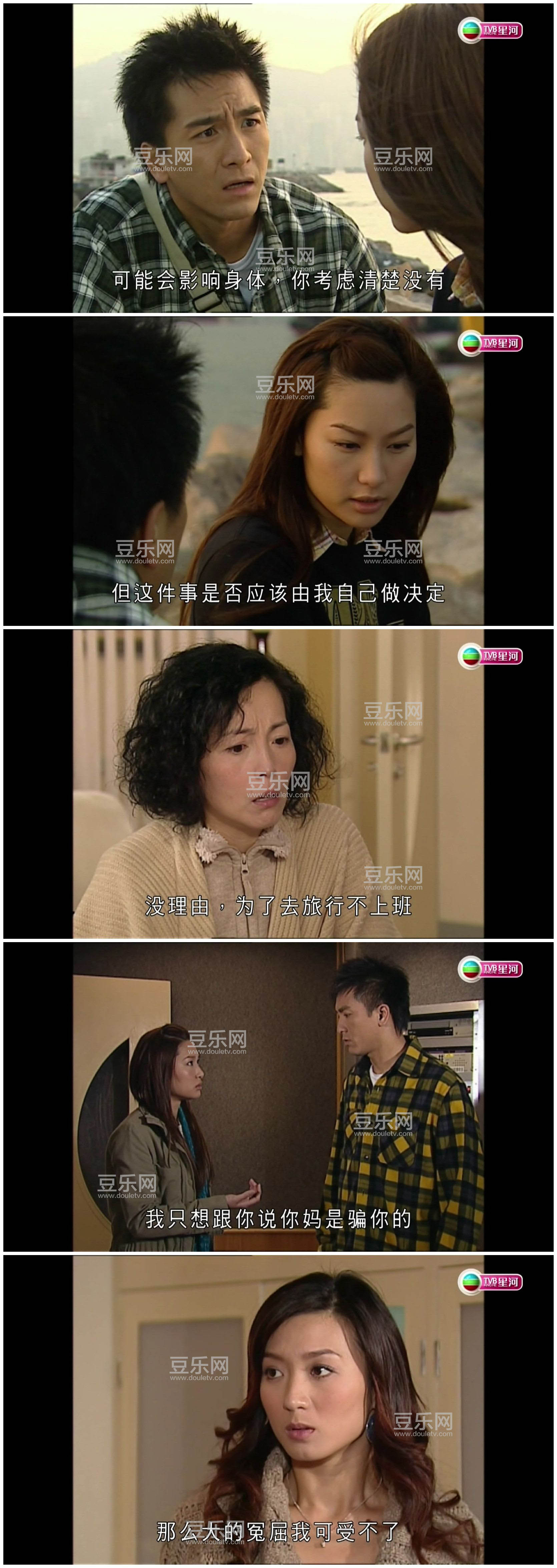 [TVB][2008][��������][����ɺ/������][�����/��˫��][����Ӳ��Ļ][�Ǻ�̨Դ��/1080P/TS][�ٶ���������]