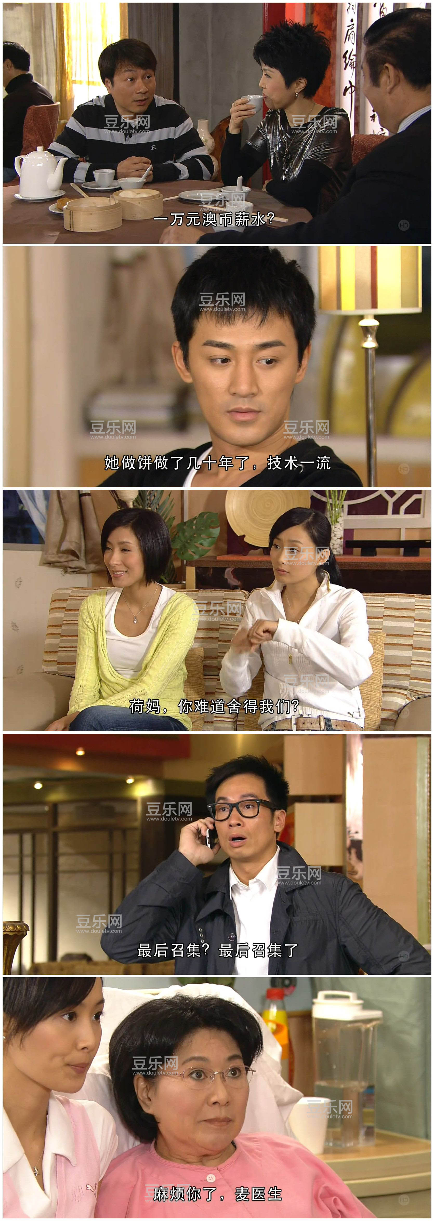 [TVB][2008][���ķ籩2֮�Һ���Բ][�֍o/�º�][�����/��˫��][����Ӳ��Ļ][KKTV̨��Դ��/��ˮӡ/1080P/MKV ...
