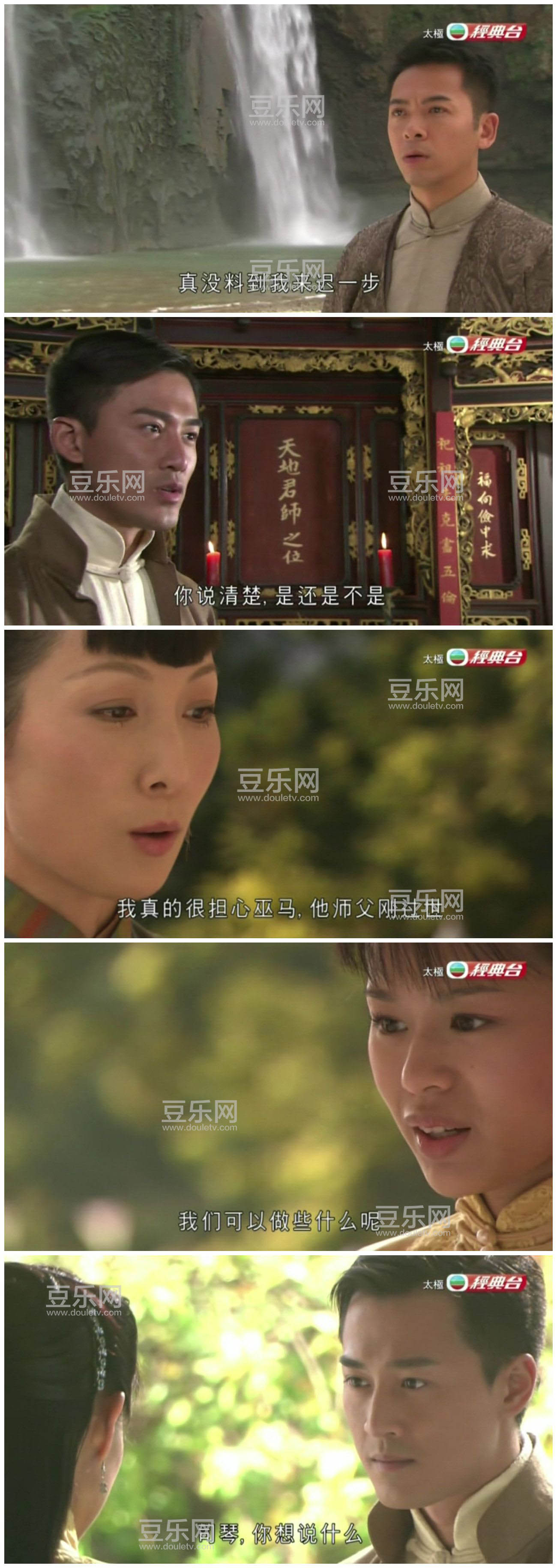 [TVB][2008][̫��][�֍o/���Ӷ�][��������][����Ӳ��Ļ][����̨Դ��/720P/TS][�ٶ���������]