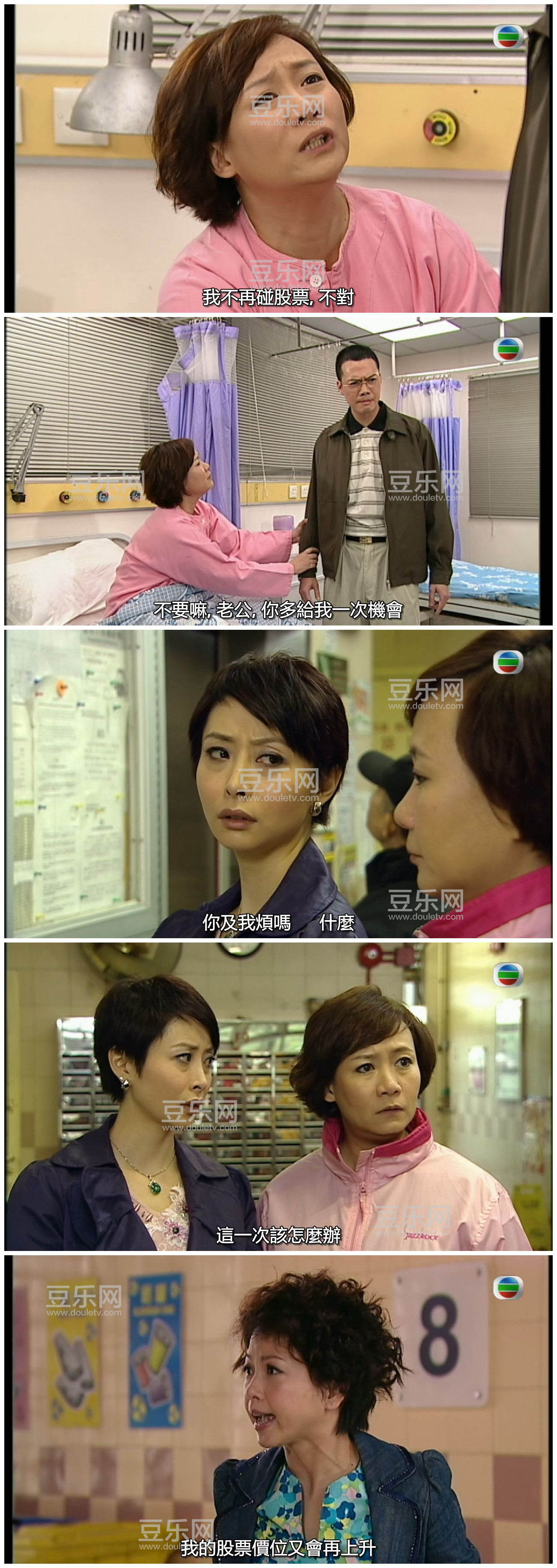[TVB][2008][ʦ�̹���][�����/л�컪][�������][���SRT��Ļ][GOTVԴ��/720P/MP4][�ٶ���������]