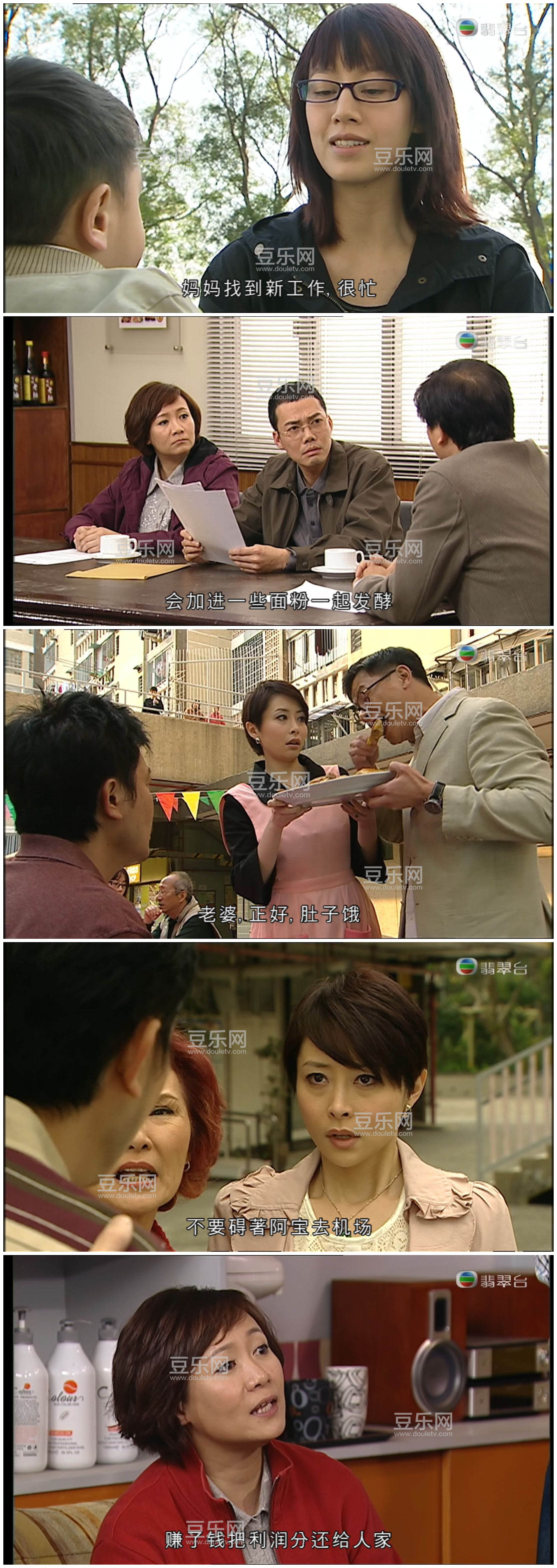 [TVB][2008][ʦ�̹���][�����/л�컪][��������][���ü�/��VobSub��Ļ][���̨Դ��/1080P/TS][�ٶ�������  ...