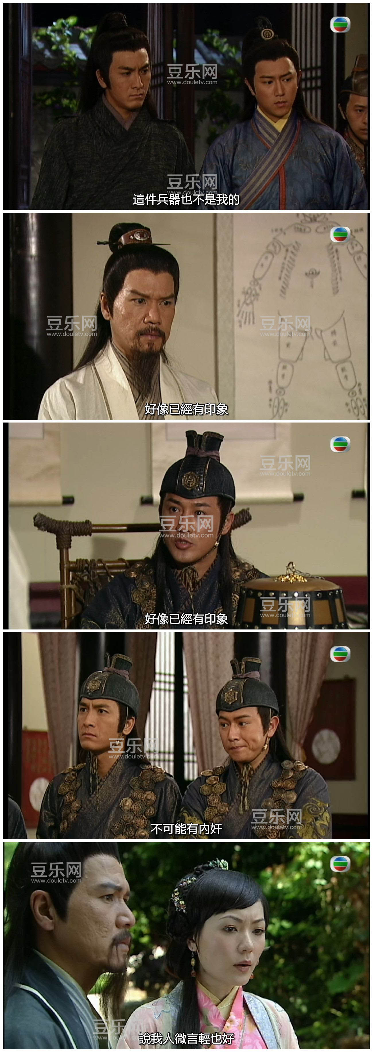 [TVB][2008][�����Ĵ�����][�֍o/��׿��][�����/��˫��][���ü�/��SRT��Ļ][GOTVԴ��/720P/MKV][�ٶ�����  ...
