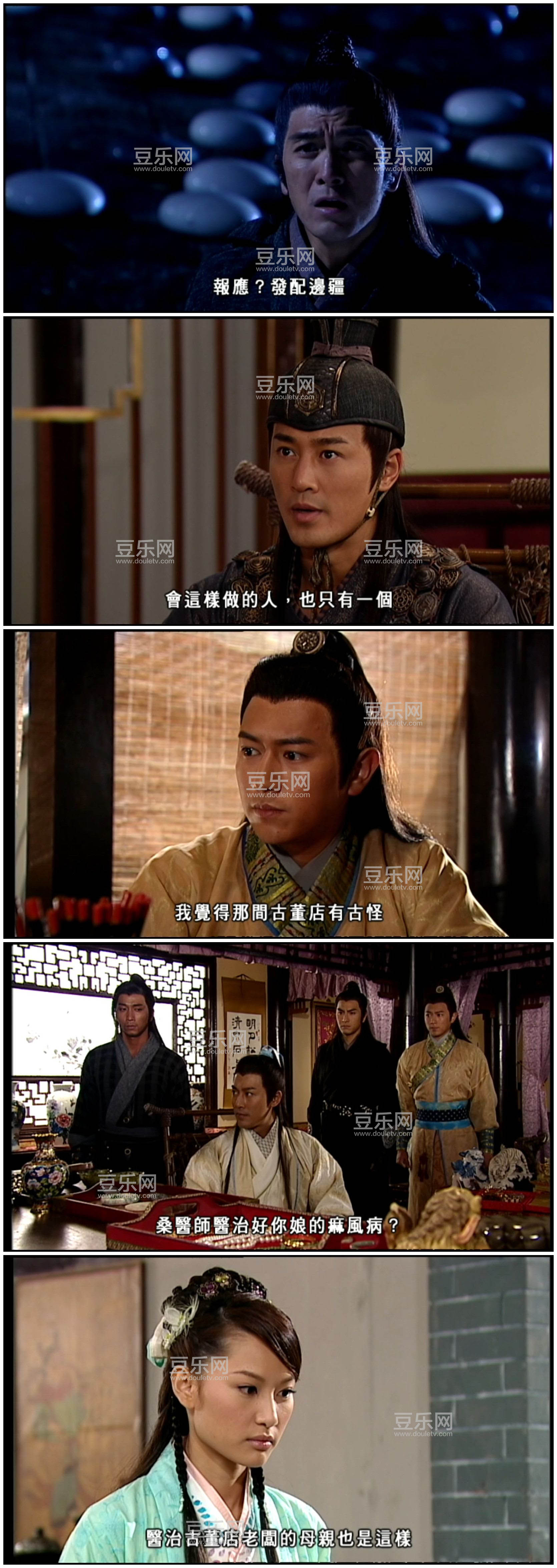 [TVB][2008][�����Ĵ�����][�֍o/��׿��][�����/��˫��][����Ӳ��Ļ][KKTV̨��Դ��/��ˮӡ/1080P/MKV][��  ...
