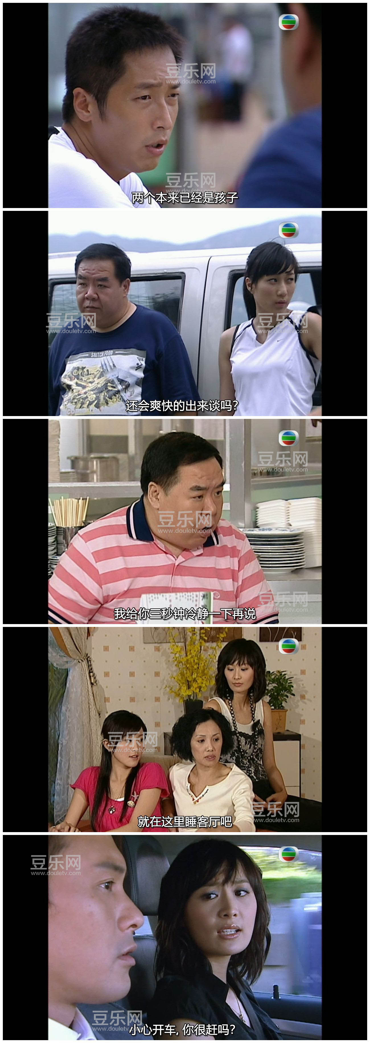 [TVB][2008][��ʯ��Ե][����ΰ/�Ӽ���][�����/��˫��][����SRT��Ļ][GOTVԴ��/720P/MKV][�ٶ���������]