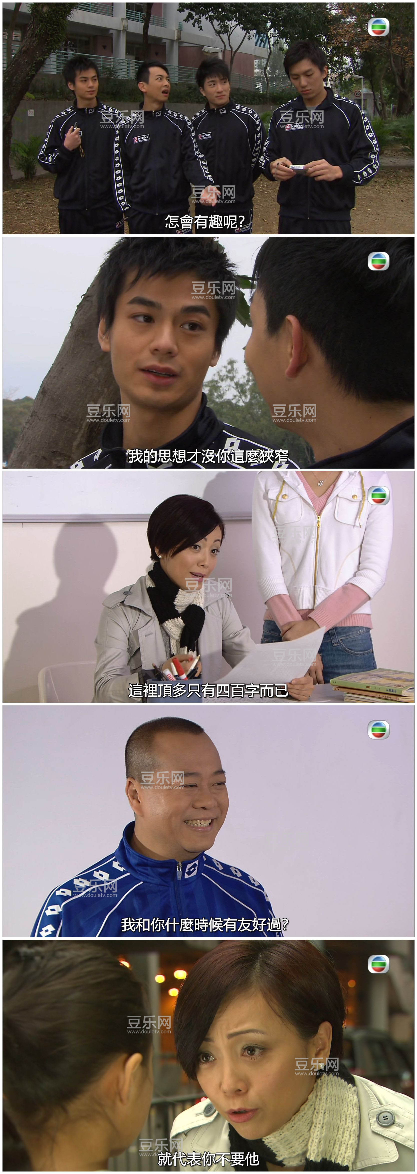 [TVB][2008][���ӹ���][ŷ����/������][��������][���SRT��Ļ][mytvsuperԴ��/1080P/TS][�ٶ���������]