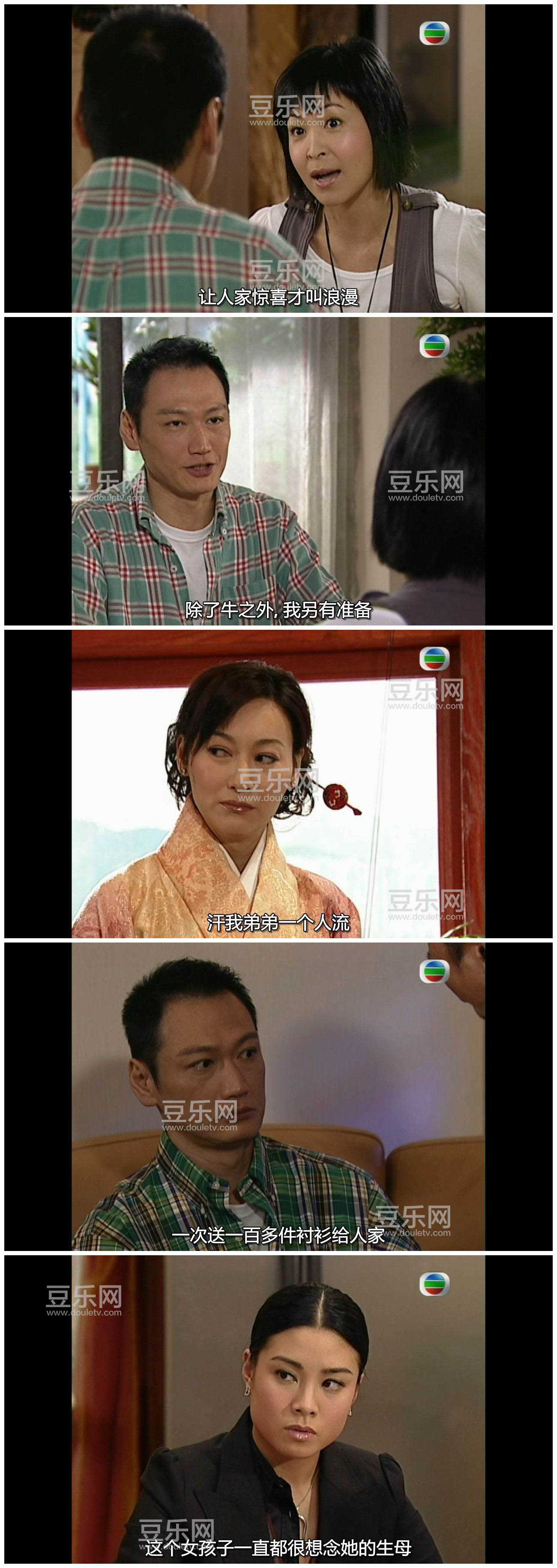 [TVB][2008][��ζŨ��][����/�մ���][�����/��˫��][����SRT��Ļ][GOTVԴ��/720P/MKV][�ٶ���������]