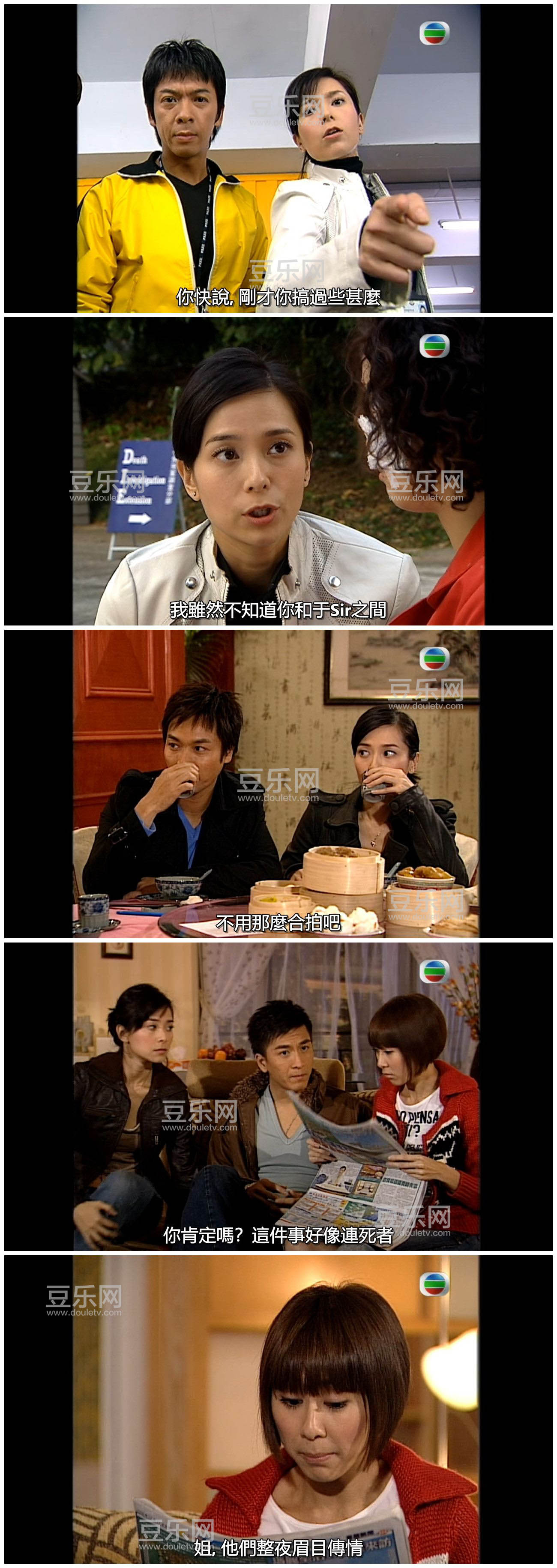 [TVB][2008][���龫̽][������/������][�����/��˫��][����SRT��Ļ][GOTVԴ��/720P/MKV][�ٶ���������]
