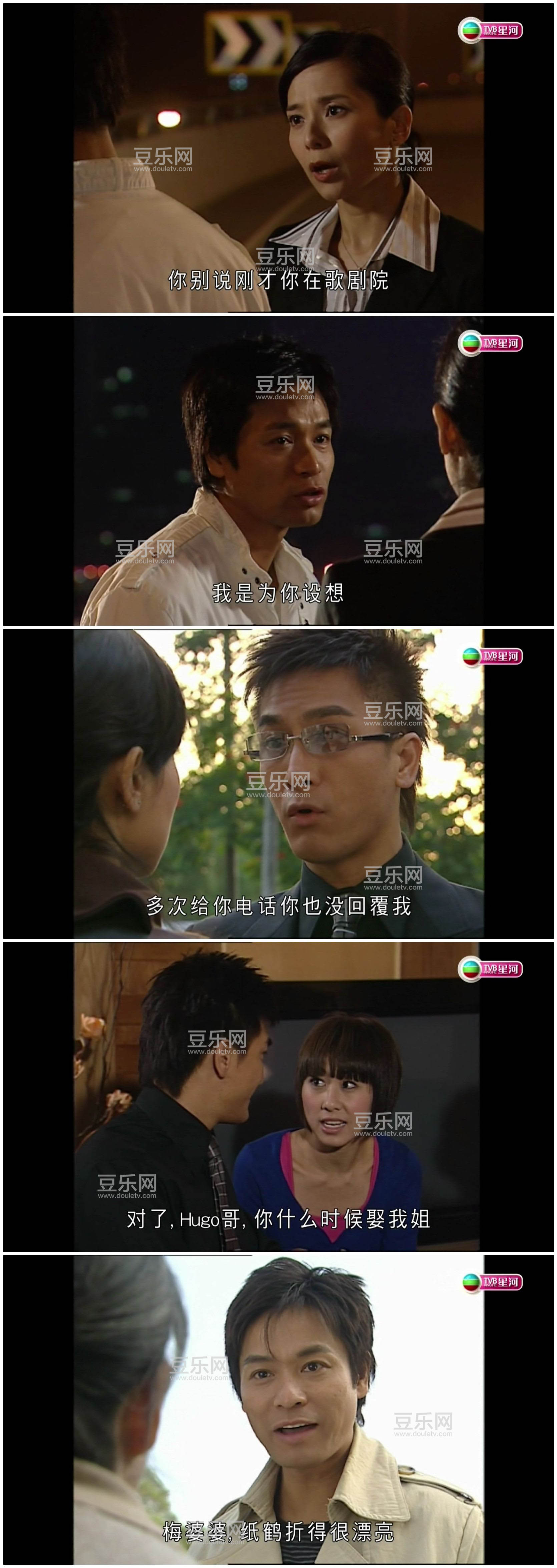 [TVB][2008][���龫̽][������/������][�����/��˫��][����Ӳ��Ļ][�Ǻ�̨Դ��/1080P/TS][�ٶ���������]