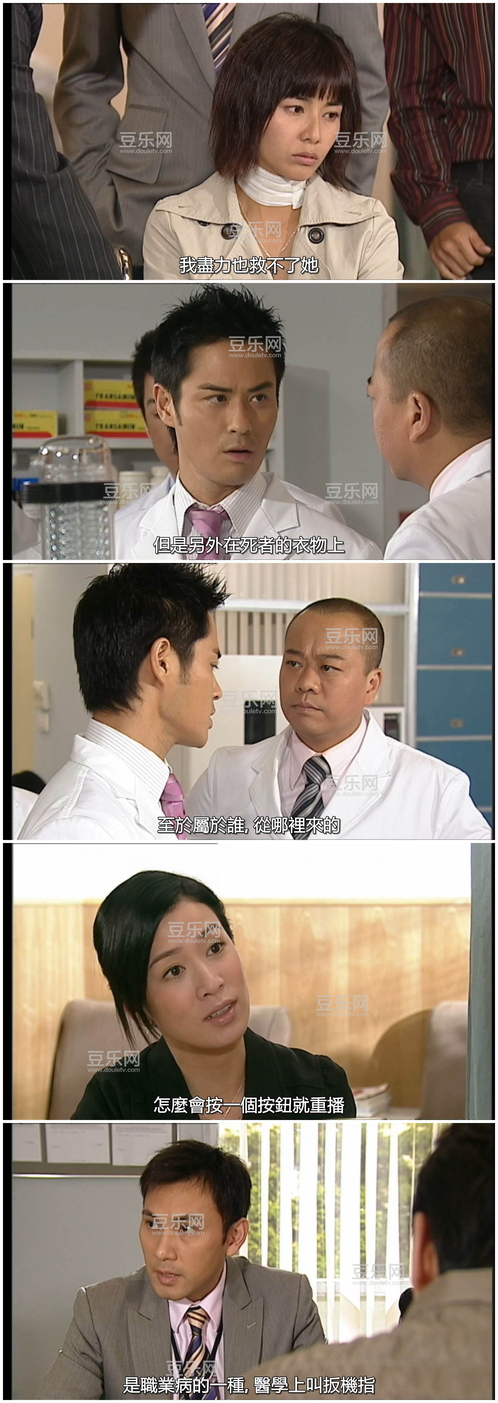 [TVB][2008][��֤�ȷ�2][ŷ����/��ʫ��][�����/��˫��][����SRT��Ļ][KKTV̨��Դ��/��ˮӡ/1080P/MKV][  ...