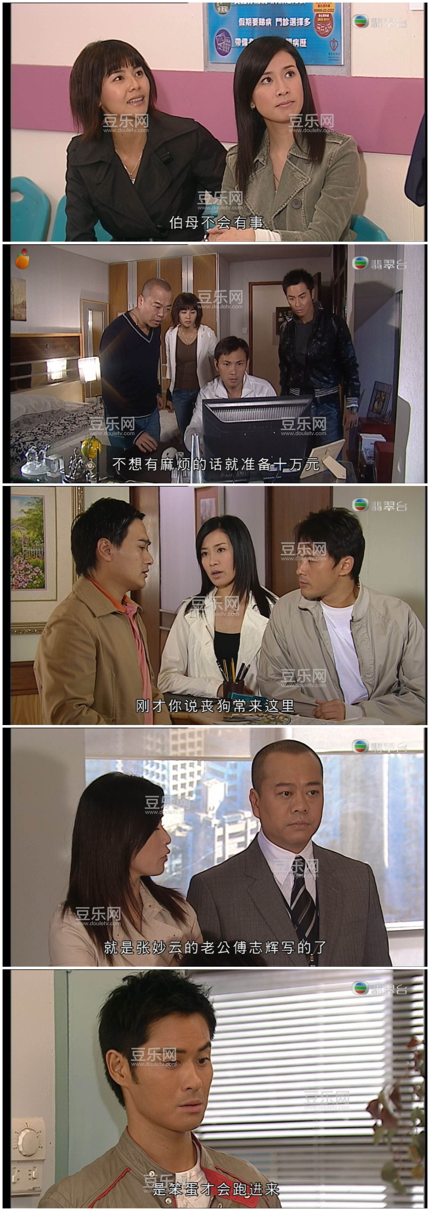 [TVB][2008][��֤�ȷ�2][ŷ����/��ʫ��][��������][���ü�/��VobSub��Ļ][���̨Դ��/1080P/TS][�ٶ����� ...