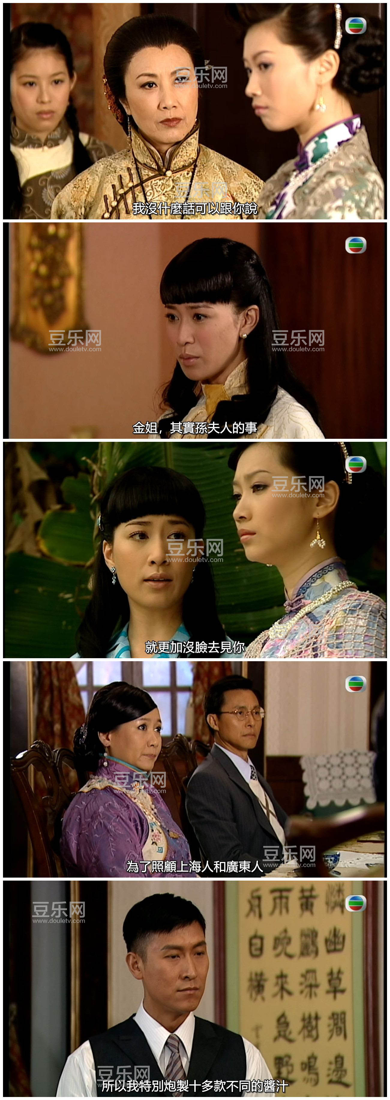 [TVB][2008][��ɽƮ��������][�޼���/���Ӷ�][�������][���SRT��Ļ][GOTVԴ��/720P/TS][�ٶ���������]