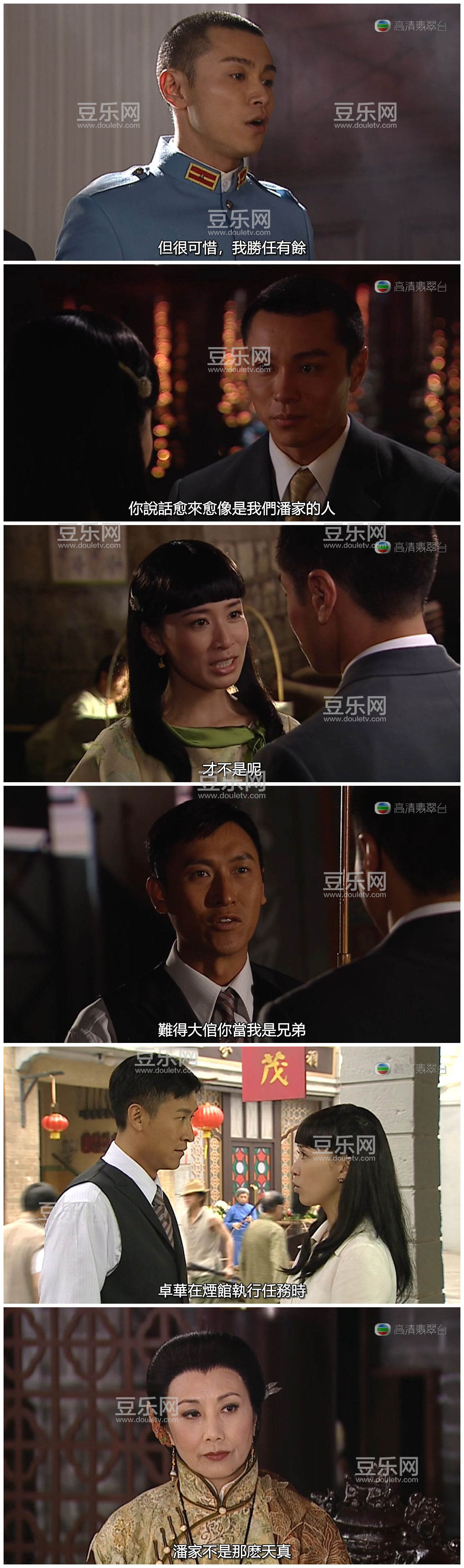 [TVB][2008][��ɽƮ��������][��ʫ��/������][�����/��˫��][����SRT��Ļ][�������̨Դ��/720P/MKV][�ٶ� ...