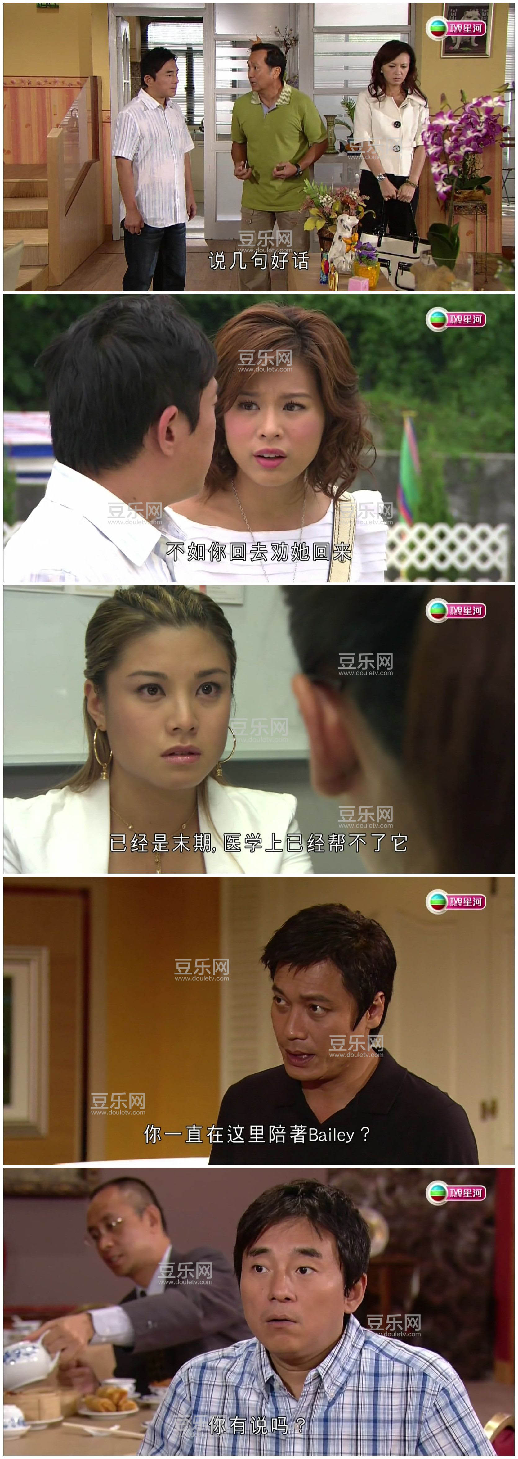 [TVB][2008][��������è][�޼���/���Ӷ�][�����/��˫��][����Ӳ��Ļ][�Ǻ�̨Դ��/1080P/TS][�ٶ���������]