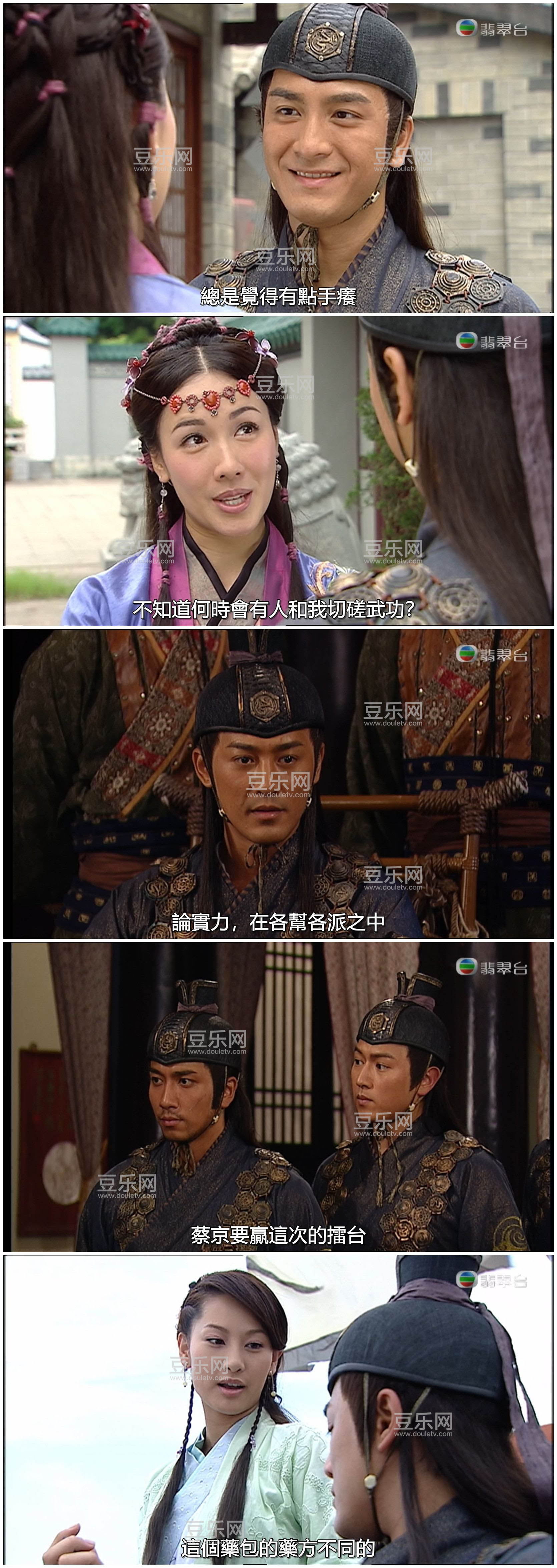 [TVB][2008][�����Ĵ�����][�֍o/��׿��][�����/��˫��][���ü�/��SRT��Ļ][���̨Դ��/1080P/MKV][�ٶ��� ...