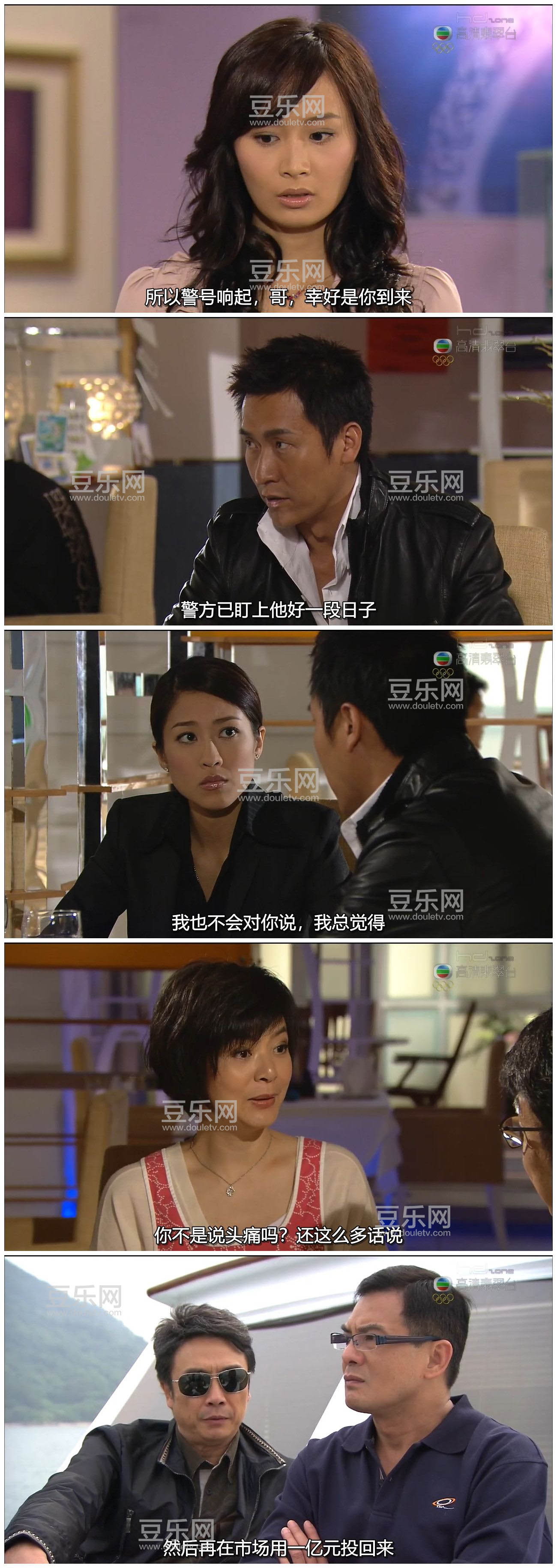 [TVB][2008][ԭ��������][������/������][�����/��˫��][����SRT��Ļ][�������̨Դ��/720P/MKV][�ٶ����� ...