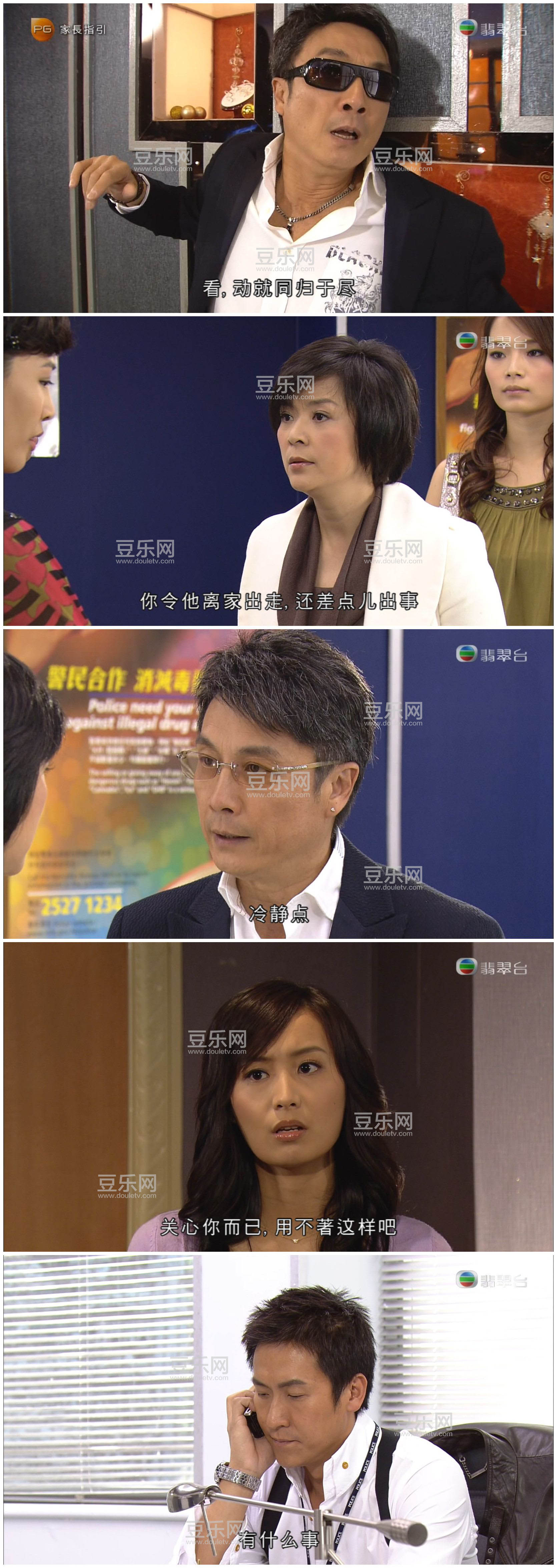 [TVB][2008][ԭ��������][������/������][��������][���ü�/��VobSub��Ļ][���̨Դ��/1080P/TS][�ٶ�����  ...