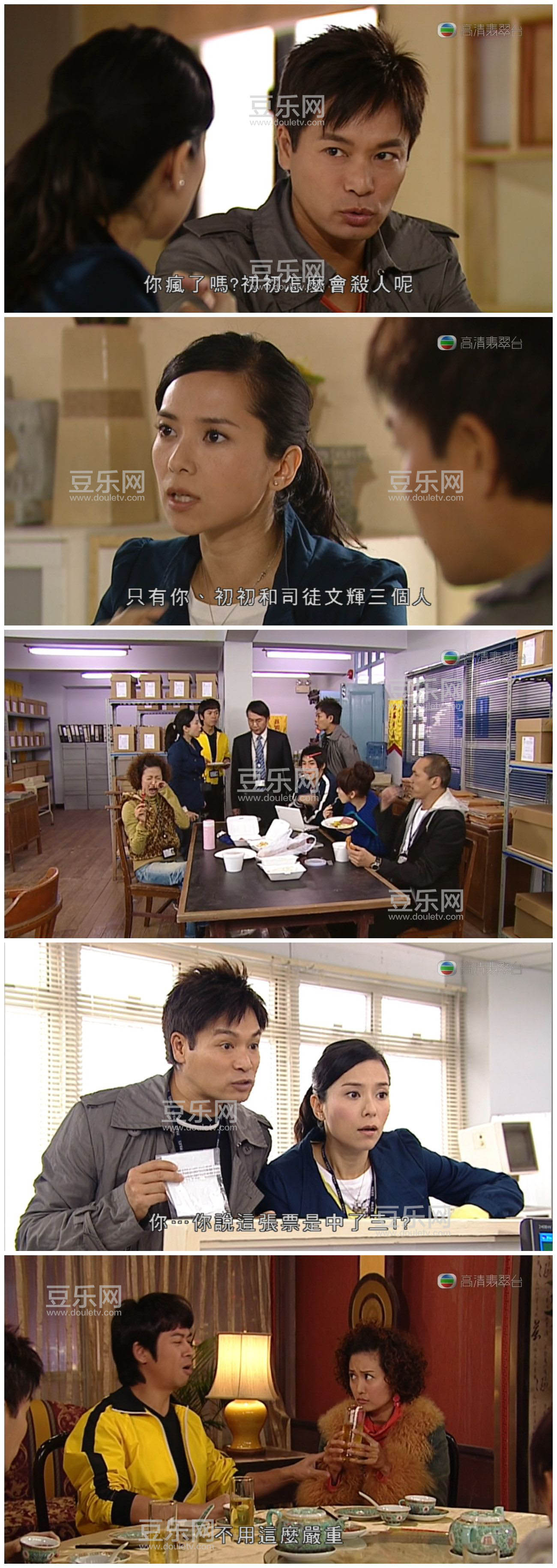 [TVB][2009][���龫̽B][������/������][��������][����VobSub��Ļ][�������̨Դ��/720P/MKV][�ٶ�������  ...