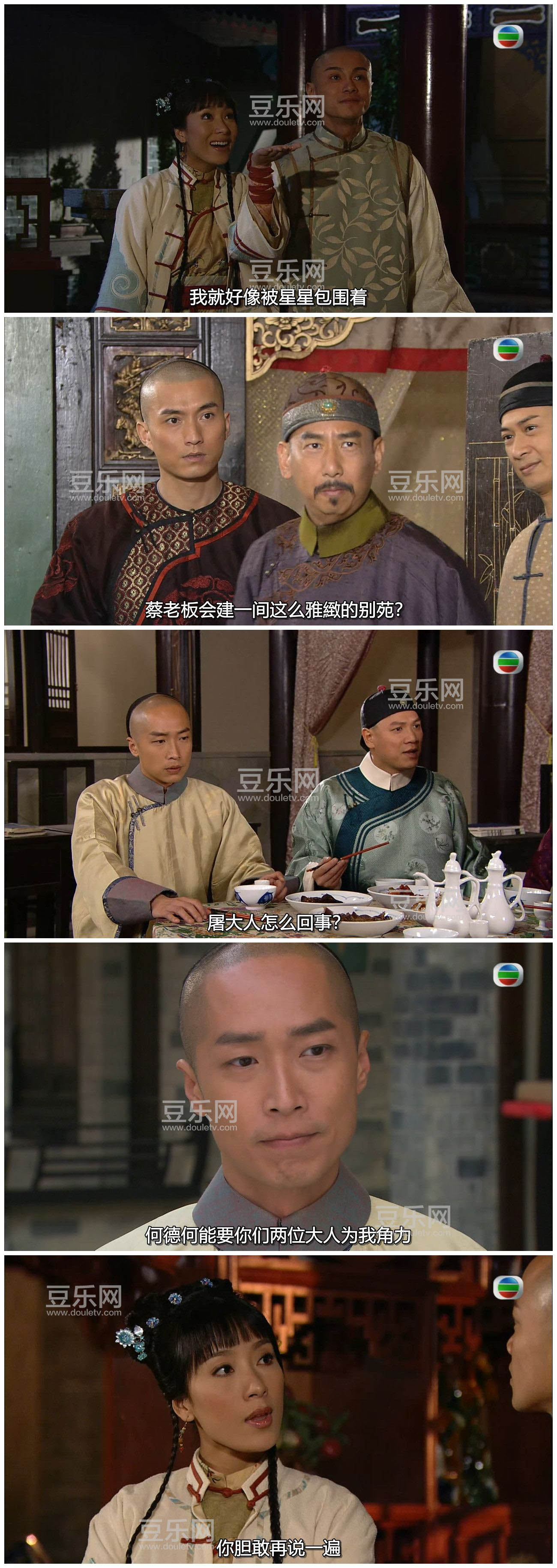 [TVB][2009][��Ѫ����][����ΰ/����][����][�����Ļ][GOTVԴ��/720P/TS][�ٶ���������]