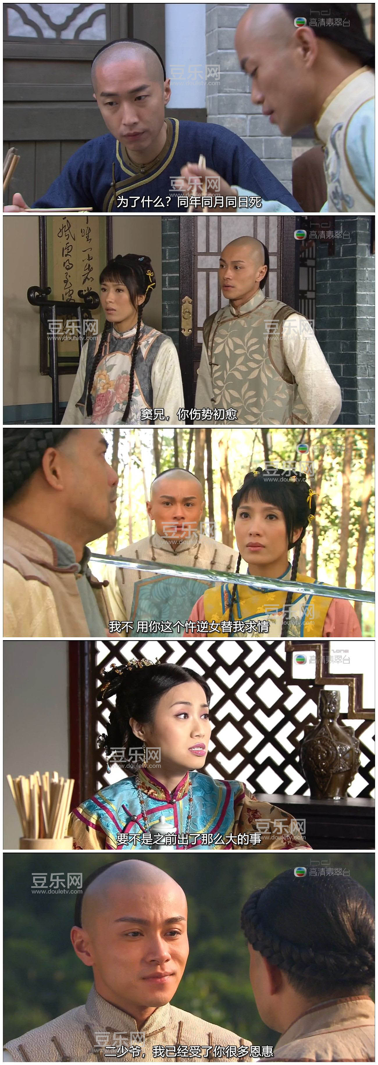 [TVB][2009][��Ѫ����][����ΰ/����][�����/��˫��][����SRT��Ļ][�������̨Դ��/720P/MKV][�ٶ��������� ...