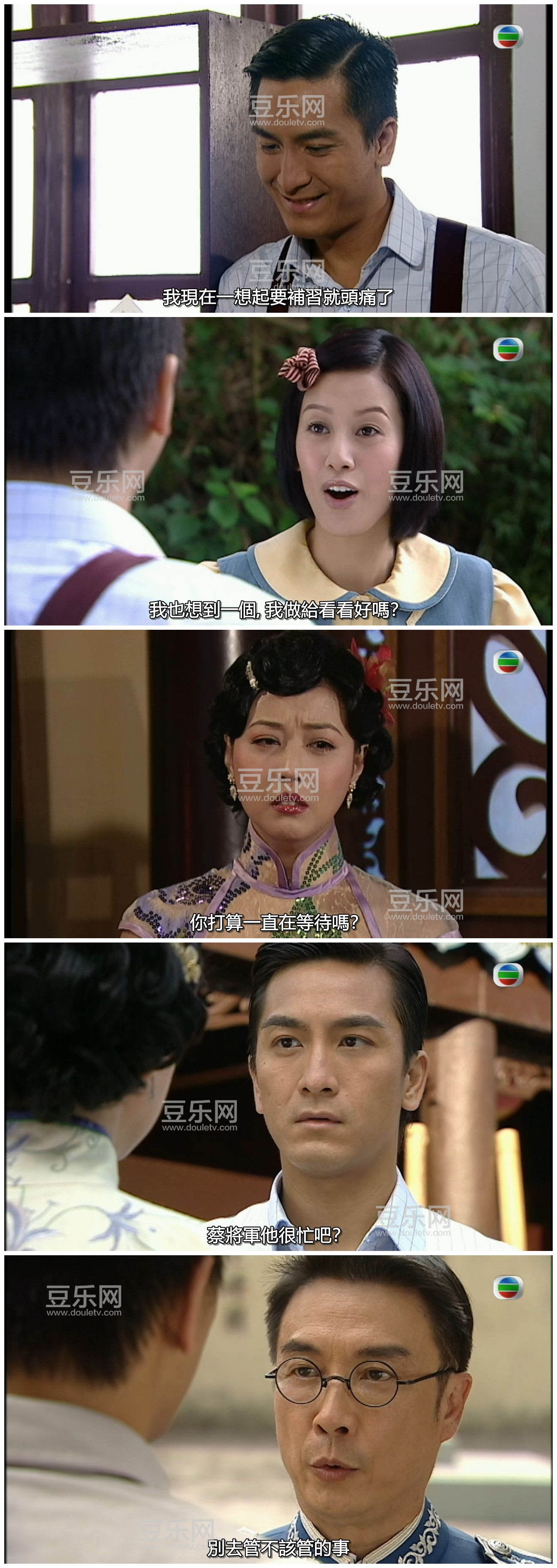 [TVB][2009][������С����][������/�ܺ���][�����/��˫��][���SRT��Ļ][GOTVԴ��/720P/MKV][�ٶ��������� ...