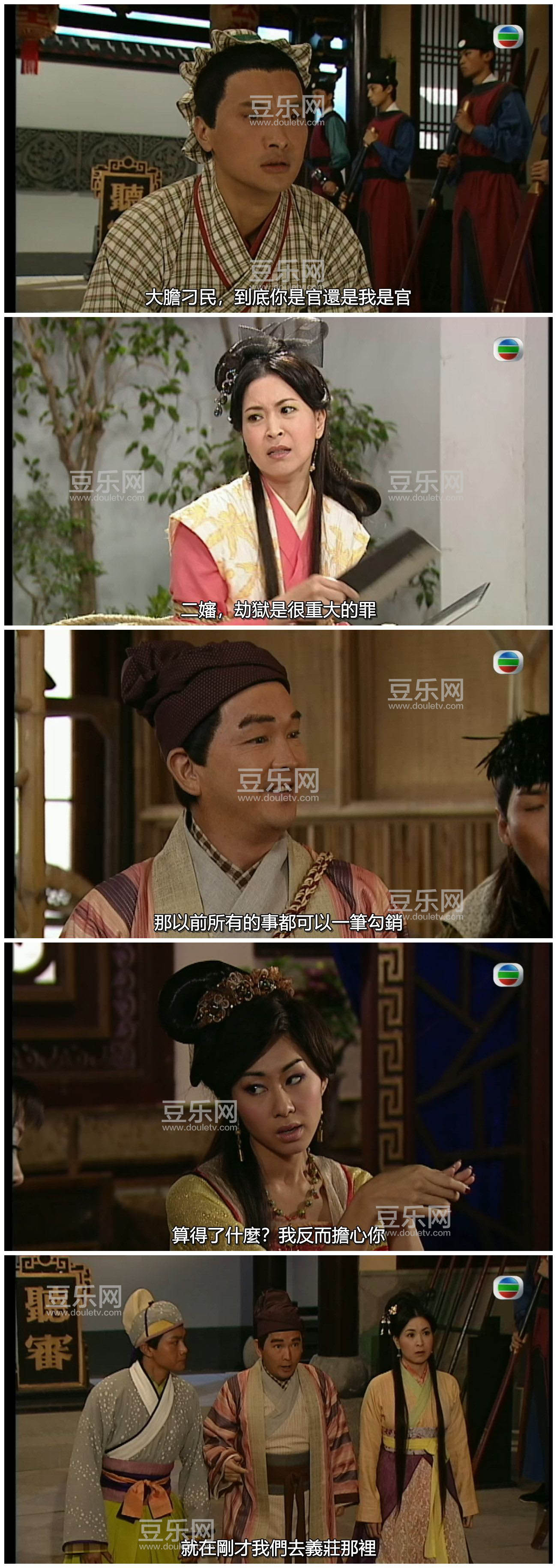 [TVB][2009][�󶬹�][�½���/����][�����/��˫��][���SRT��Ļ][GOTVԴ��/720P/MKV][�ٶ���������]