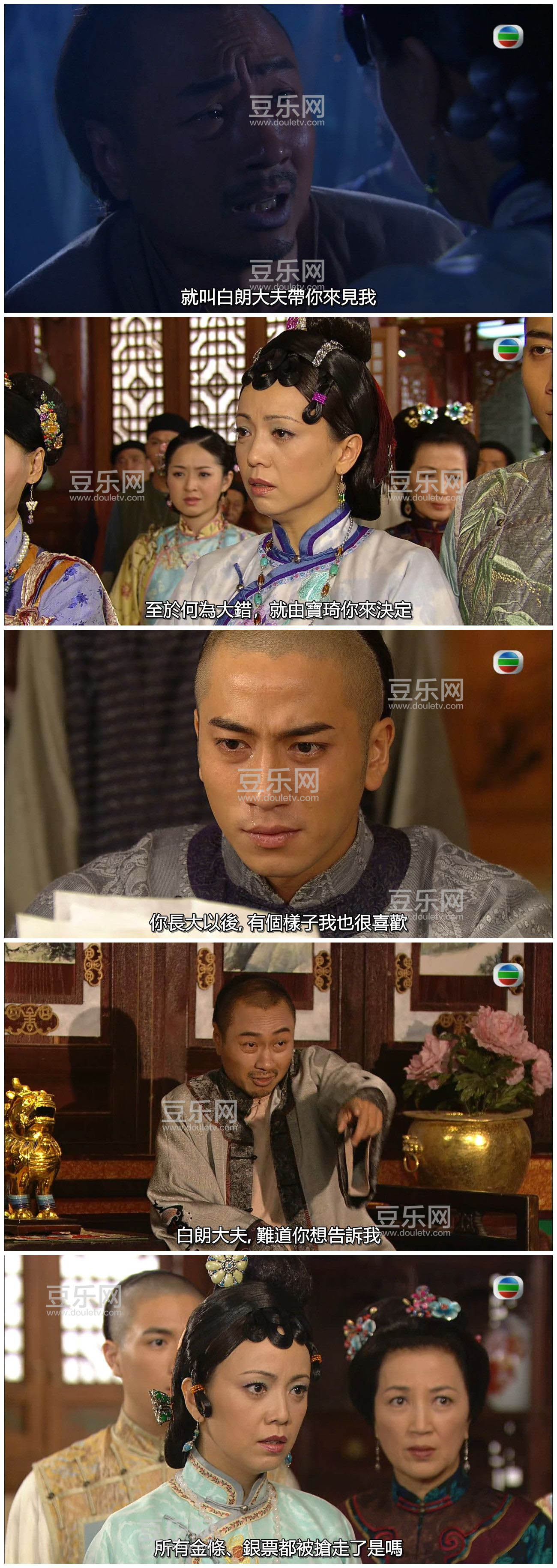 [TVB][2009][��������][��ҫ��/������][�����/��˫��][���SRT��Ļ][GOTVԴ��/720P/MKV][�ٶ���������]