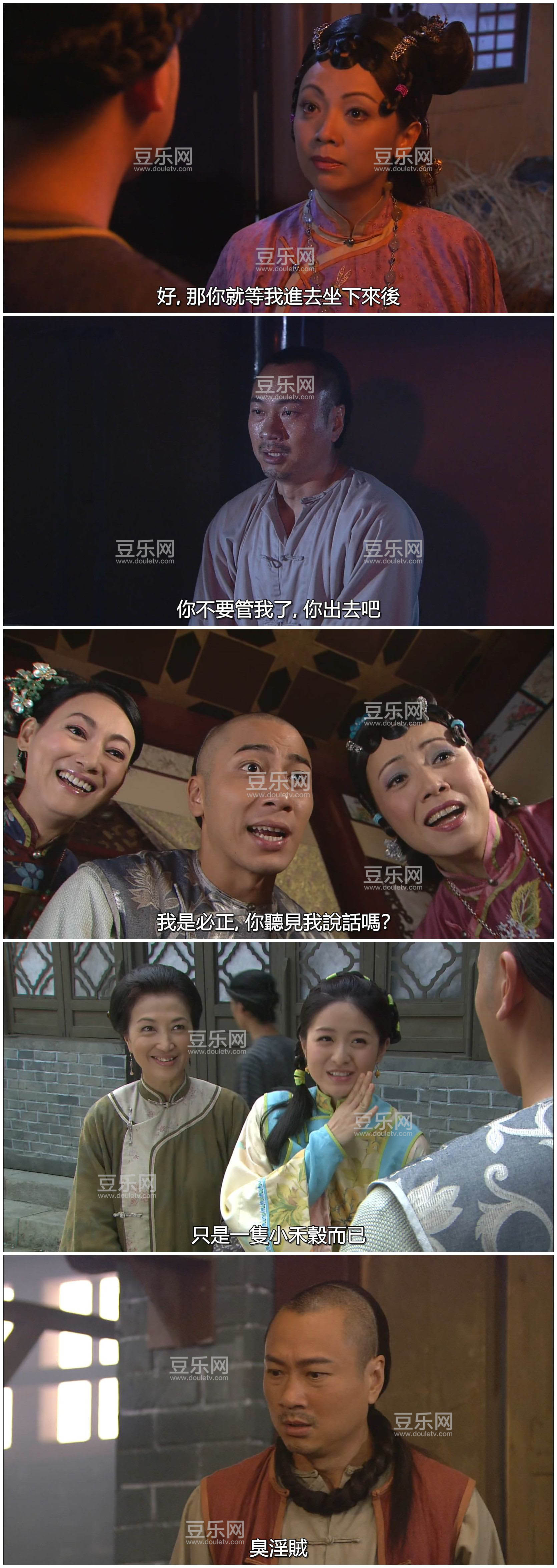 [TVB][2009][��������][��ҫ��/������][�����/��˫��][����SRT��Ļ][KKTV̨��Դ��/��ˮӡ/1080P/MKV][�ٶ� ...