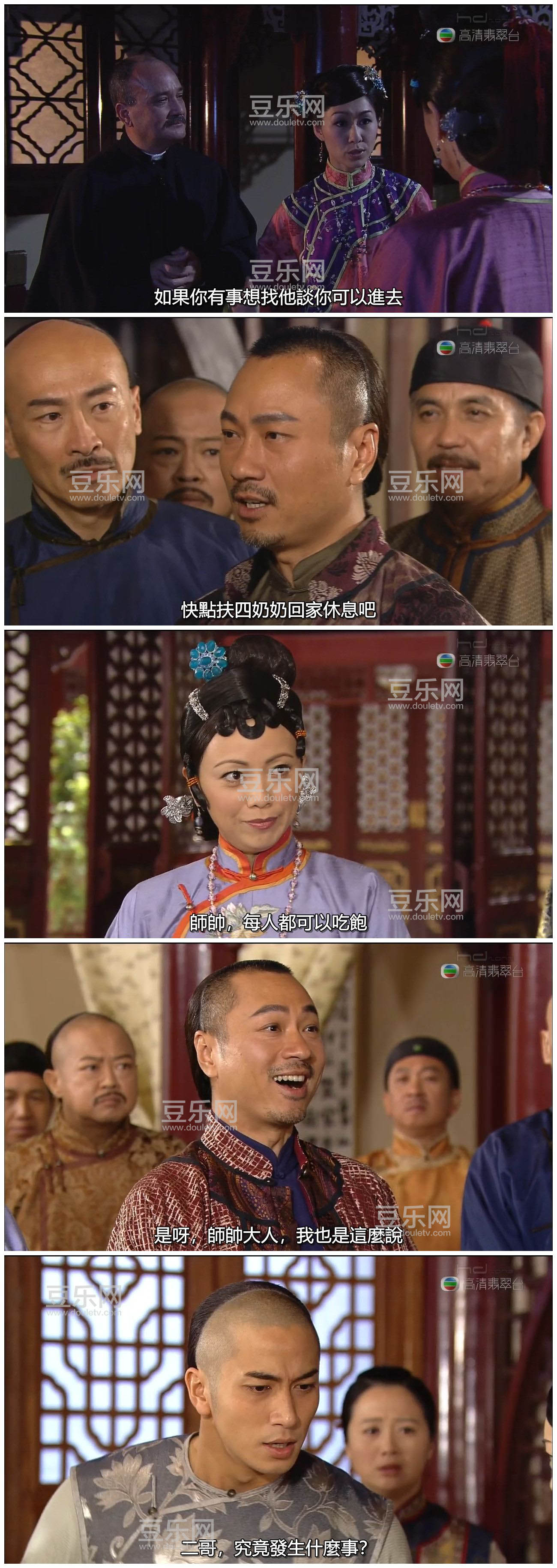 [TVB][2009][��������][��ҫ��/������][�����/��˫��][����SRT��Ļ][�������̨Դ��/720P/MKV][�ٶ������� ...
