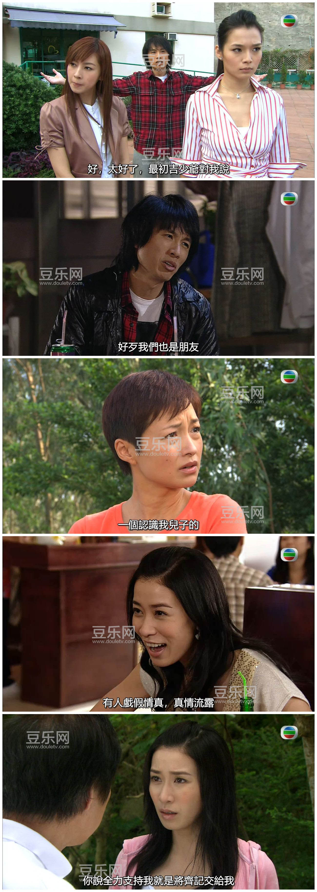 [TVB][2009][�����̽�][���ӻ�/��ʫ��][�����/��˫��][���SRT��Ļ][GOTVԴ��/720P/MKV][�ٶ���������]