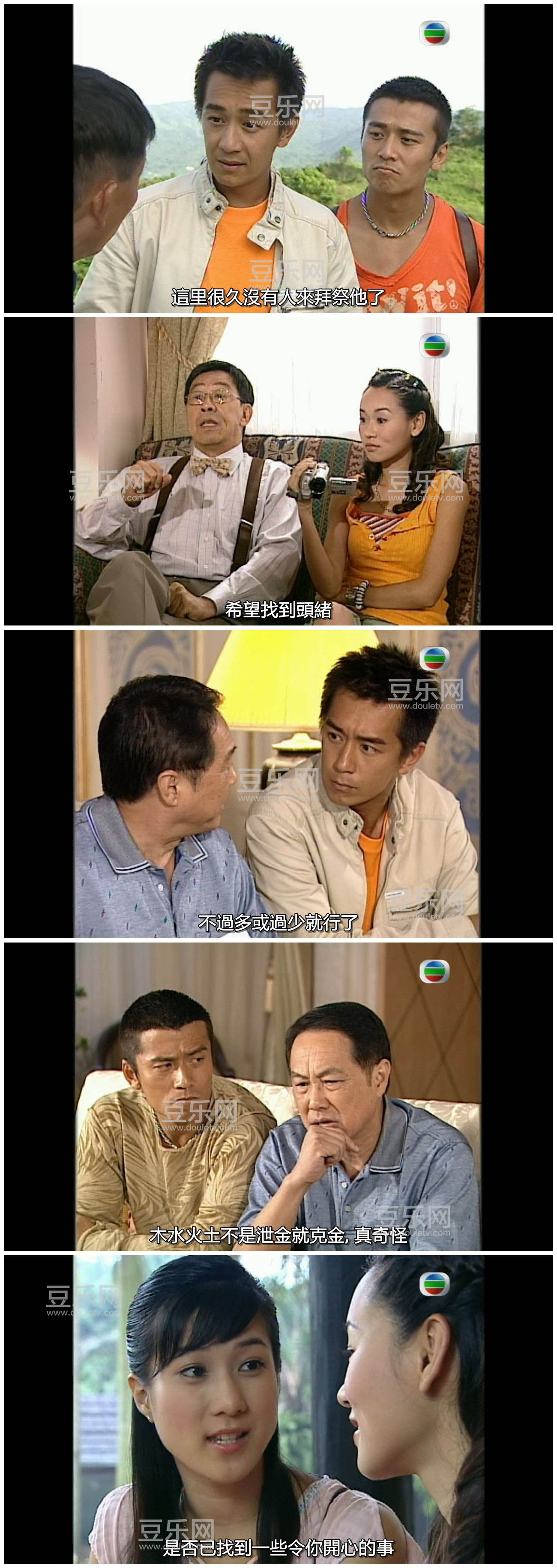 [TVB][2006][������Ϸ��][�º���/�Ӽ���][�����/��˫��][��Ҽ�/��SRT��Ļ][GOTVԴ��/720P/MKV][�ٶ�����  ...