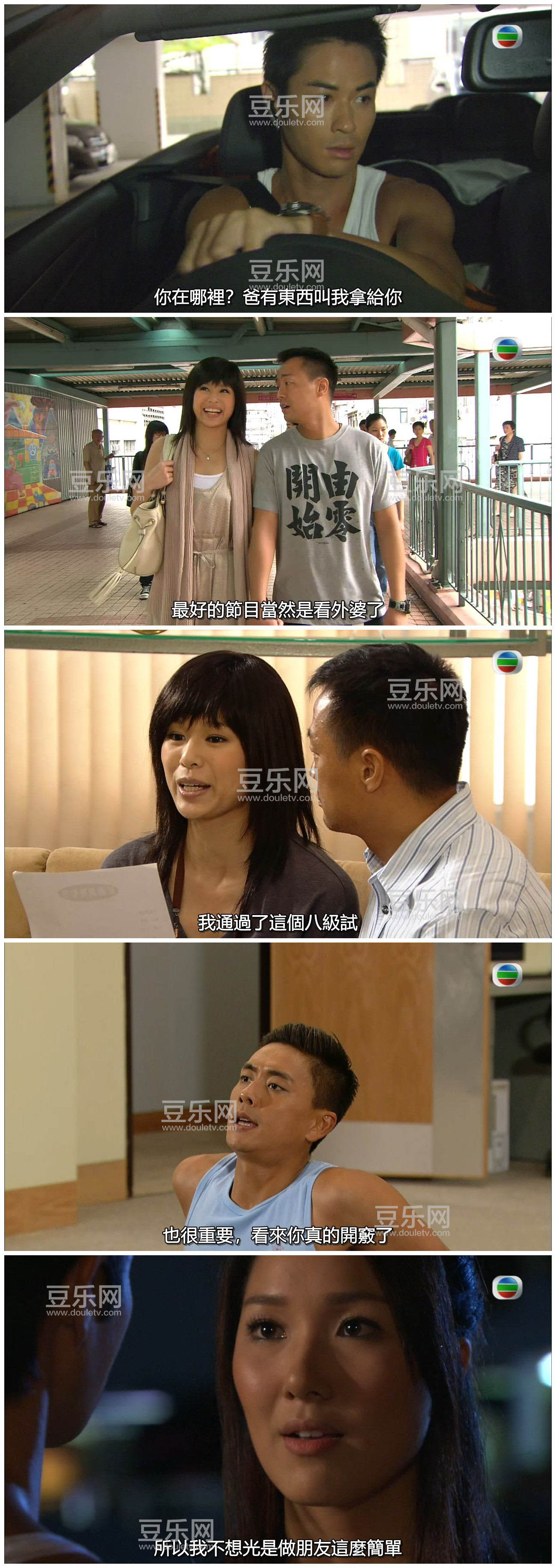 [TVB][2009][�һ�����3][��ϲ/������][�����/��˫��][���SRT��Ļ][GOTVԴ��/720P/MKV][�ٶ���������]