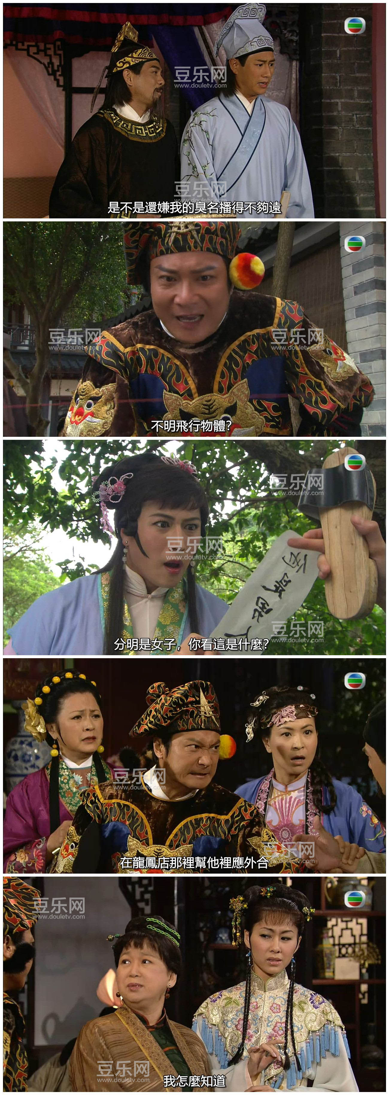 [TVB][2009][���ϻ�����][Ǯ����/����][�����/��˫��][���SRT��Ļ][GOTVԴ��/720P/MKV][�ٶ���������]