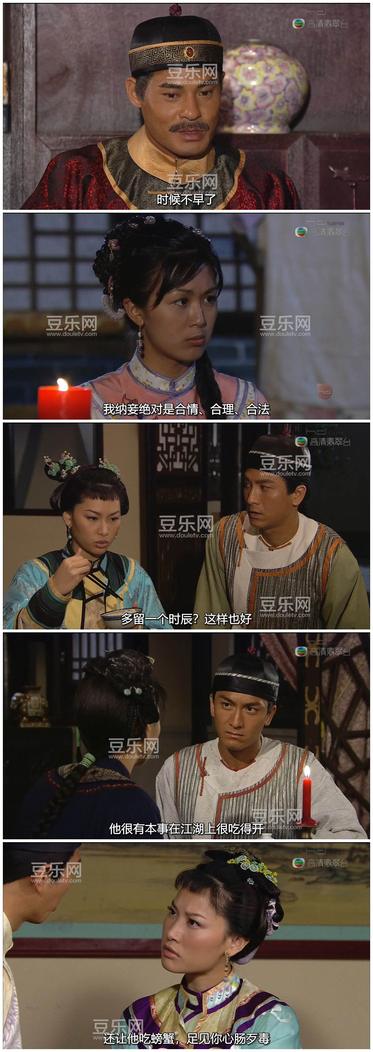 [TVB][2009][Ļ�����ү][������/����ɺ][�����/��˫��][����SRT��Ļ][�������̨Դ��/720P/TS][�ٶ�����  ...