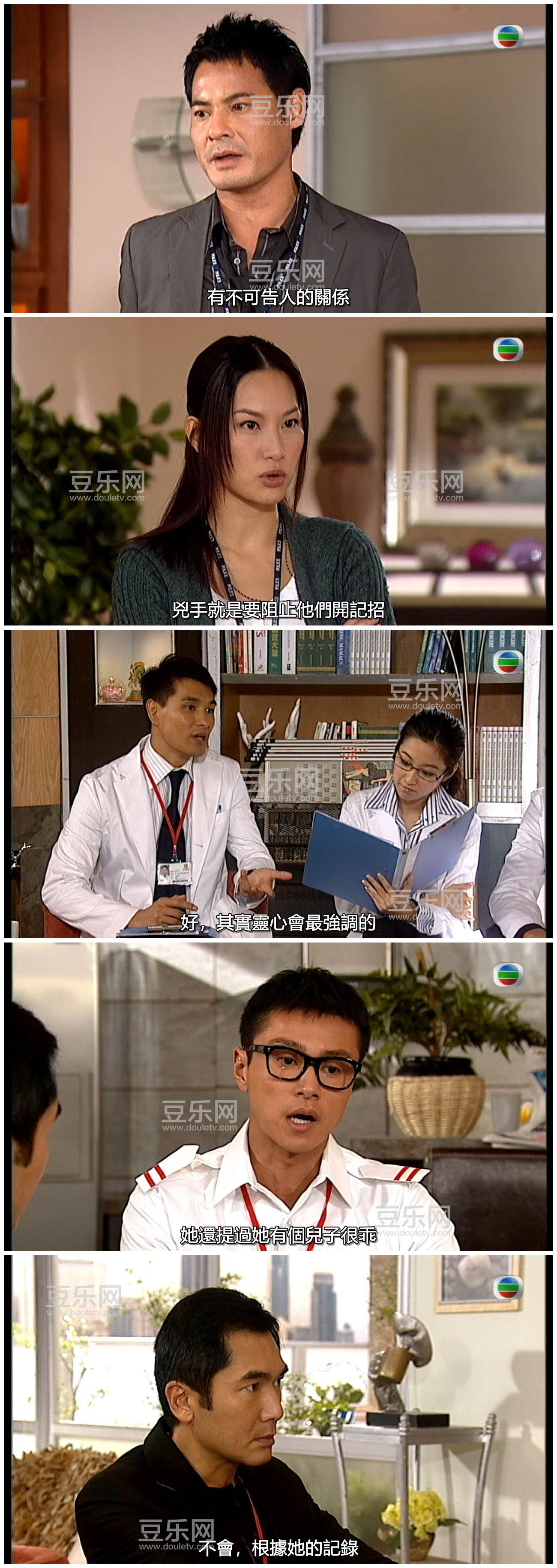 [TVB][2009][���Ľ���][������/����ɺ][�����/��˫��][����SRT��Ļ][GOTVԴ��/720P/MKV][�ٶ���������]