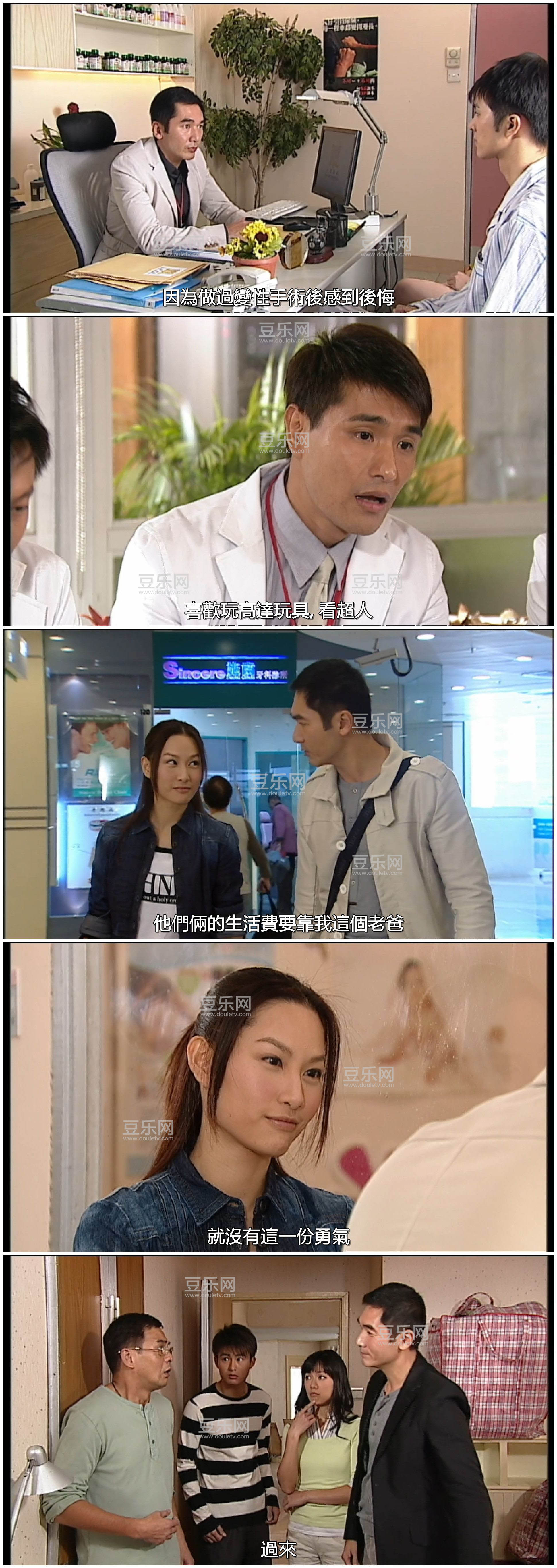 [TVB][2009][���Ľ���][������/����ɺ][�����/��˫��][����SRT��Ļ][KKTV̨��Դ��/��ˮӡ/1080P/MKV][�ٶ� ...