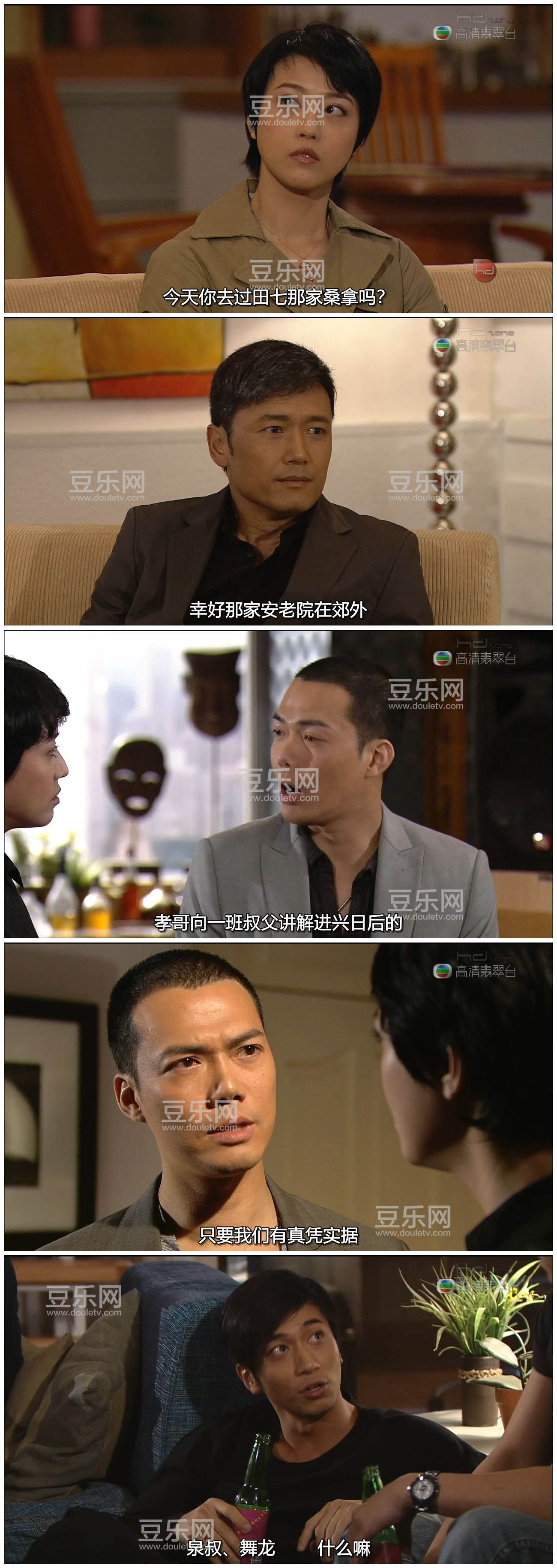[TVB][2009][ѧ���ѻ�][��׿��/�¼���][�����/��˫��][���ü�/��SRT��Ļ][�������̨Դ��/720P/MKV][�ٶ� ...