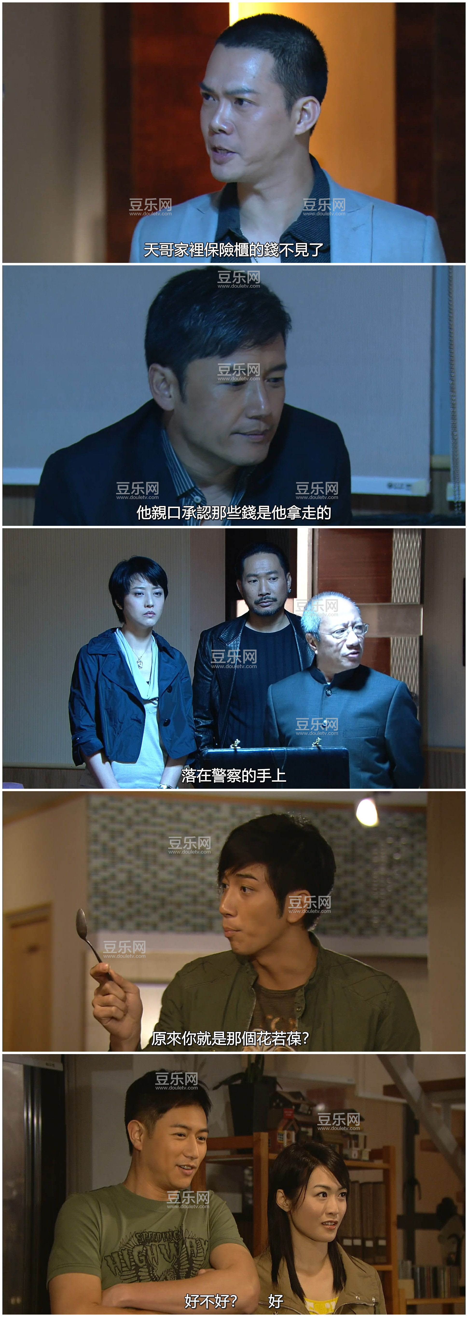 [TVB][2009][ѧ���ѻ�][��׿��/�¼���][�����/��˫��][����SRT��Ļ][KKTV̨��Դ��/��ˮӡ/1080P/MKV][�ٶ� ...