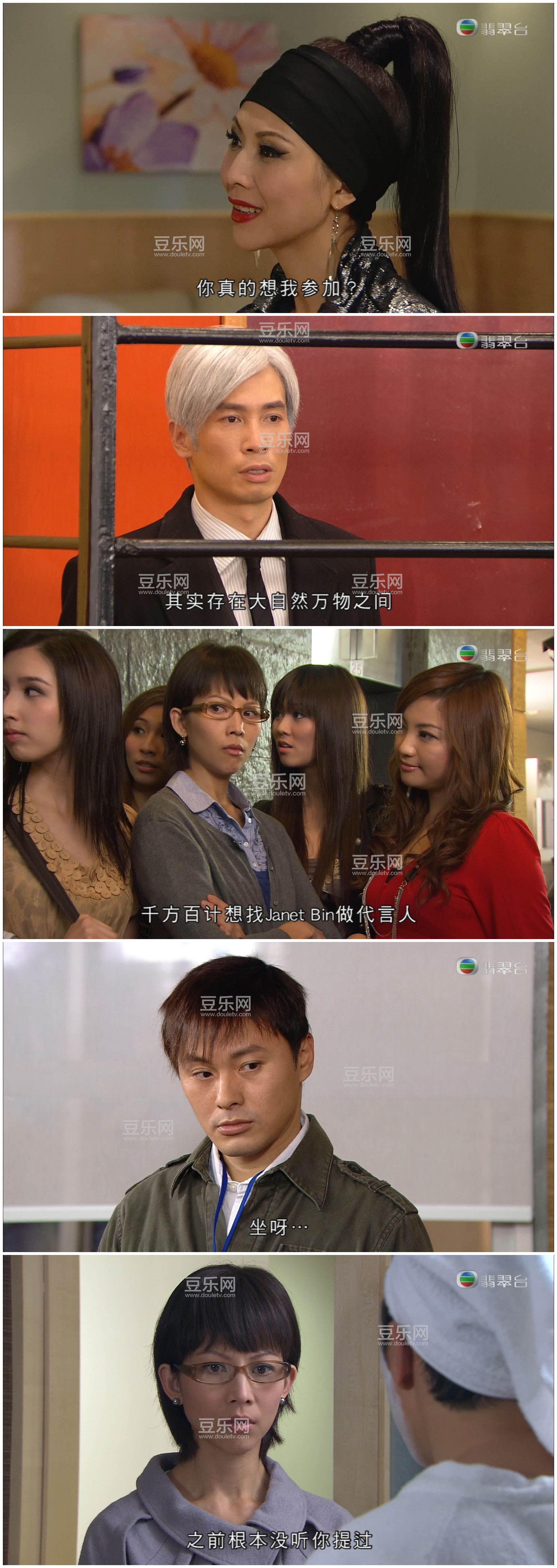 [TVB][2010][��Ů����][���ٷ�/�º�][��������][���ü�/��VobSub��Ļ][���̨Դ��/1080P/TS][�ٶ���������]