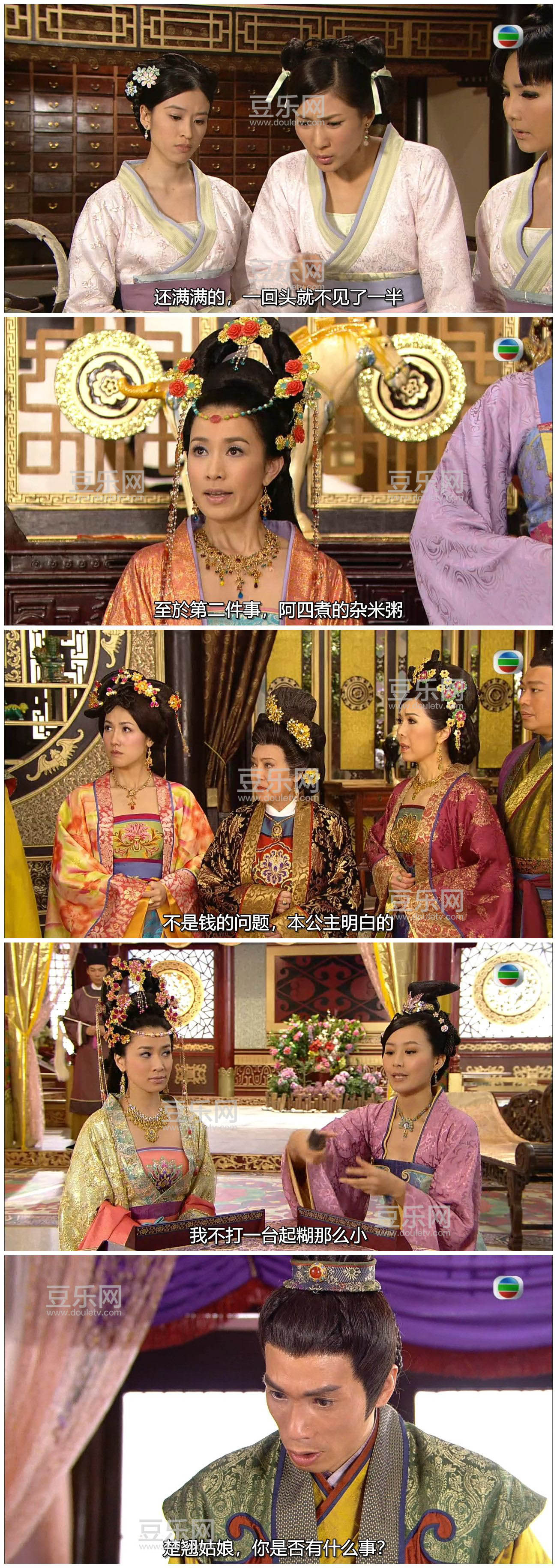[TVB][2010][�����޵�][��ʫ��/�º�][�����/��˫��][���SRT��Ļ][GOTVԴ��/720P/MKV][�ٶ���������]