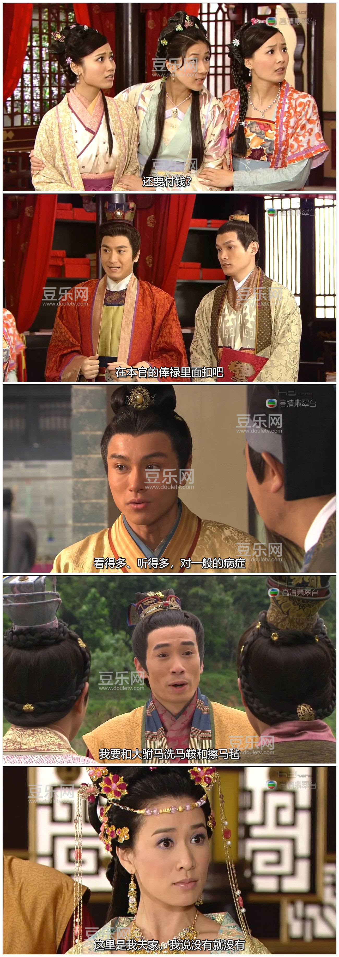 [TVB][2010][�����޵�][��ʫ��/�º�][�����/��˫��][����SRT��Ļ][�������̨Դ��/720P/MKV][�ٶ��������� ...