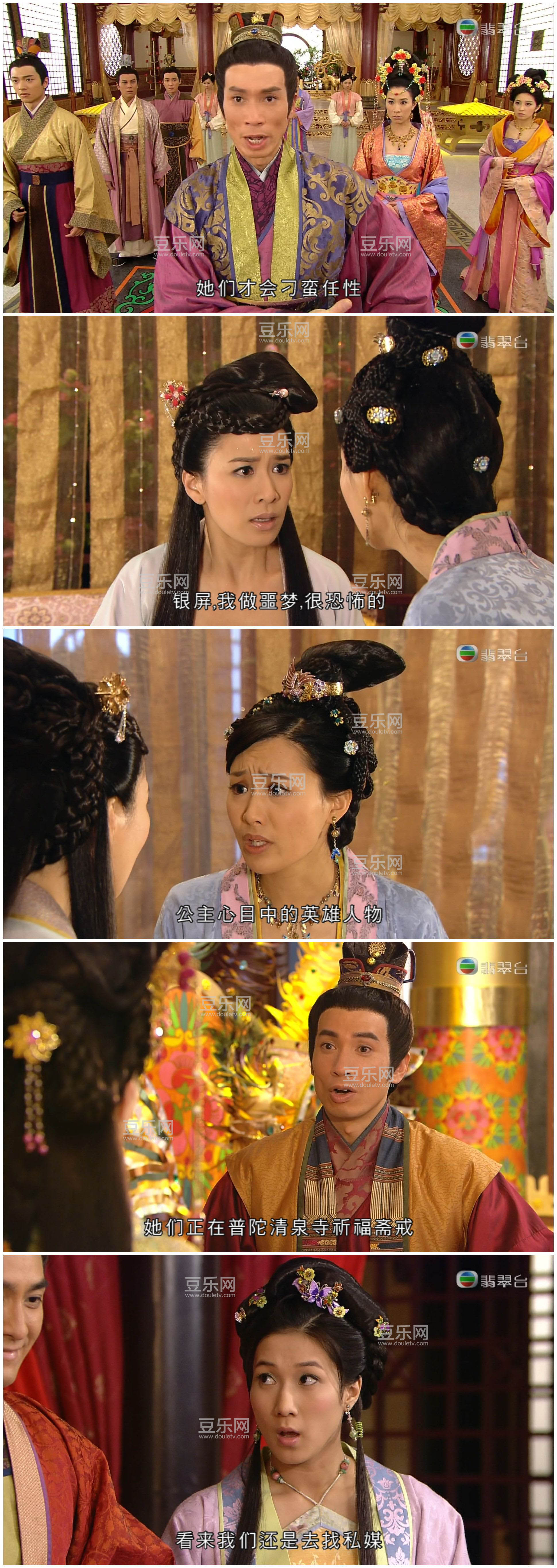[TVB][2010][�����޵�][��ʫ��/�º�][��������][���ü�/��VobSub��Ļ][���̨Դ��/1080P/TS][�ٶ���������]
