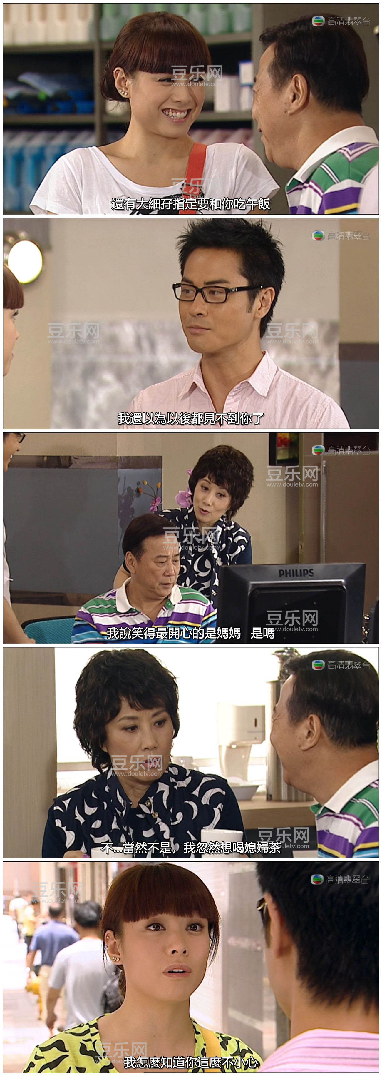[TVB][2010][�Ӽұ���][֣��ӱ/������][��/��˫��][���ü�/����Ļ][�������̨Դ��/720P/MKV][�ٶ��������� ...