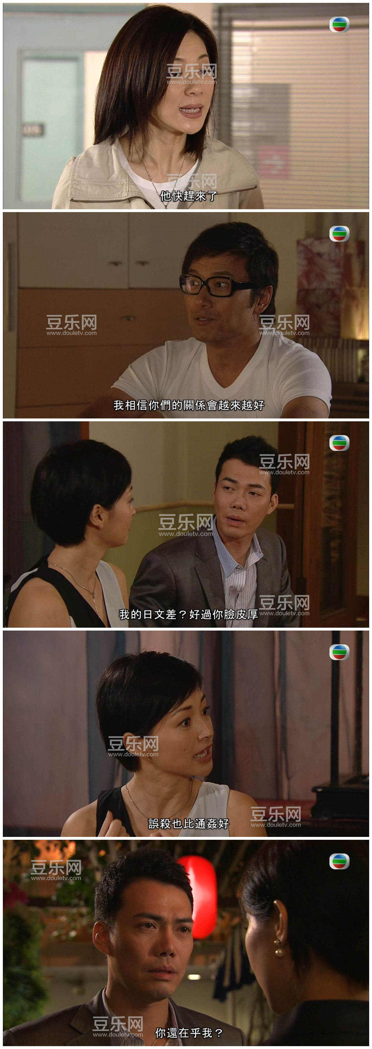 [TVB][2010][�Ϲ�����][����ΰ/�ſ���][��/��˫��][���ü�/����Ļ][GOTVԴ��/720P/MKV][�ٶ���������]