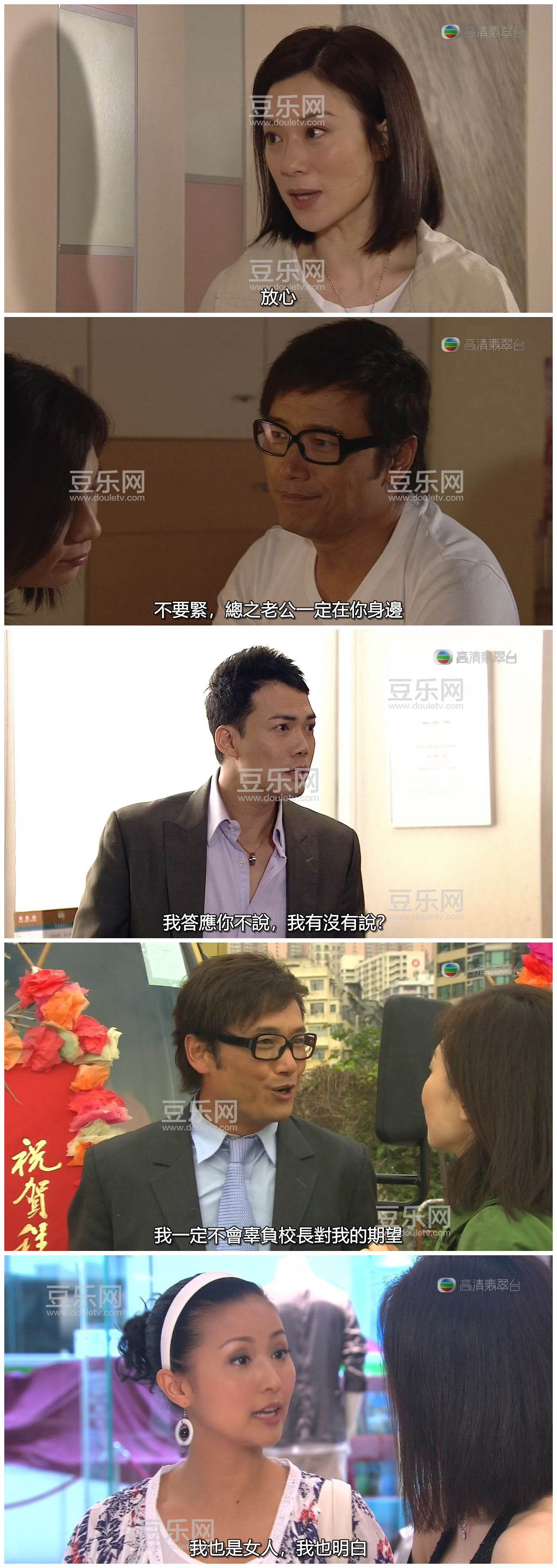 [TVB][2010][�Ϲ�����][����ΰ/�ſ���][�����/��˫��][����SRT��Ļ][�������̨Դ��/720P/MKV][�ٶ������� ...