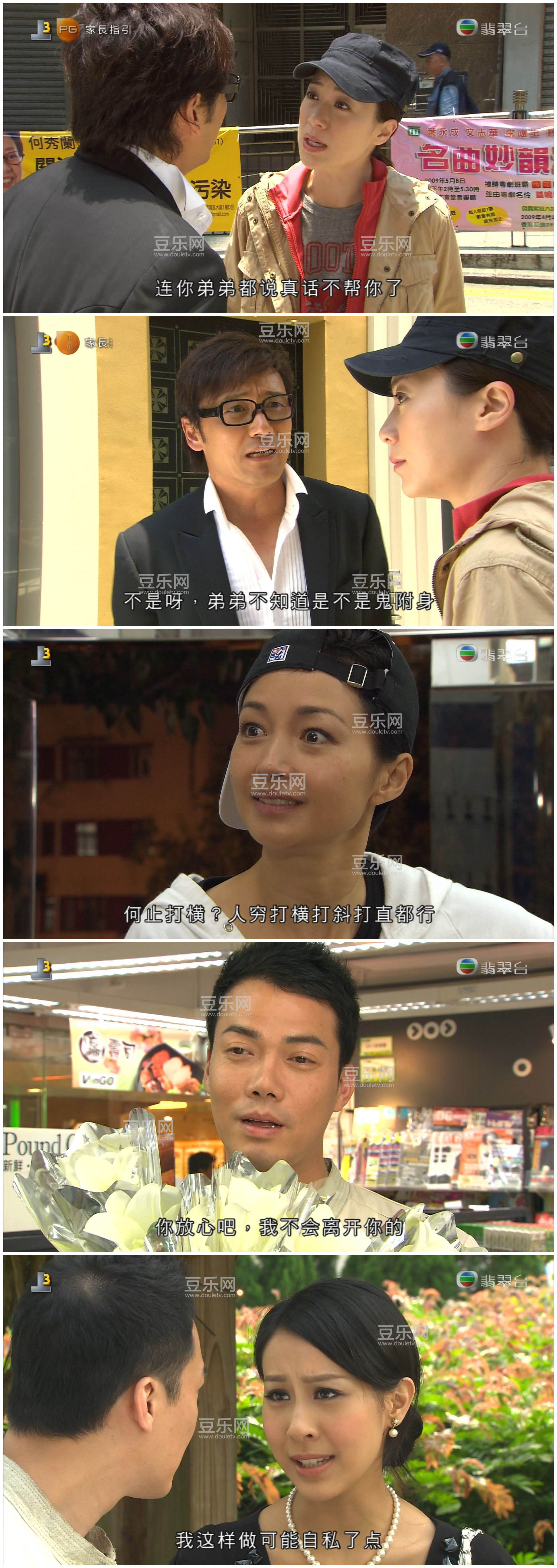 [TVB][2010][�Ϲ�����][����ΰ/�ſ���][��������][���ü�/��VobSub��Ļ][���̨Դ��/1080P/TS][�ٶ�������  ...